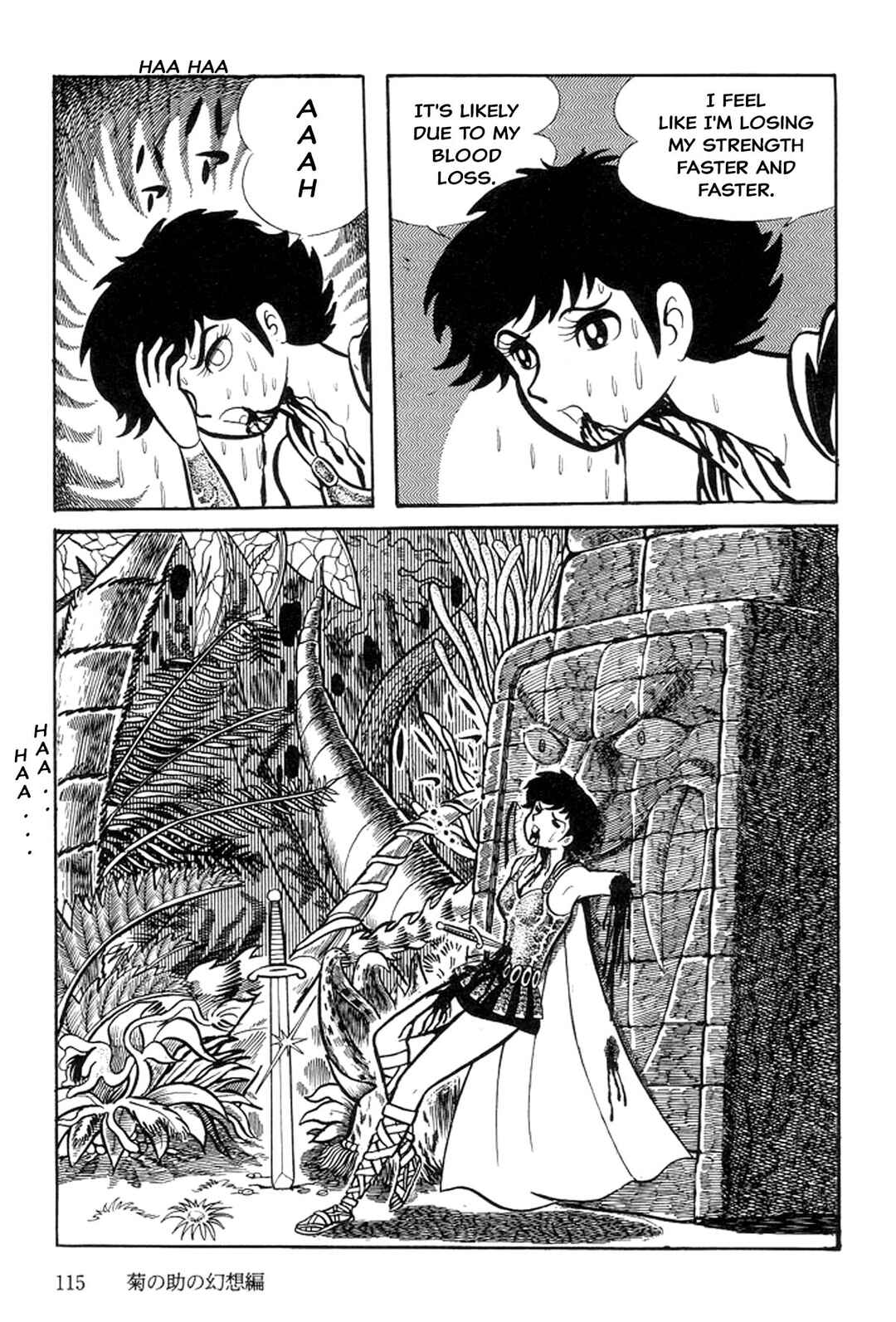 Page 118 Chapter 6 Abashiri Family