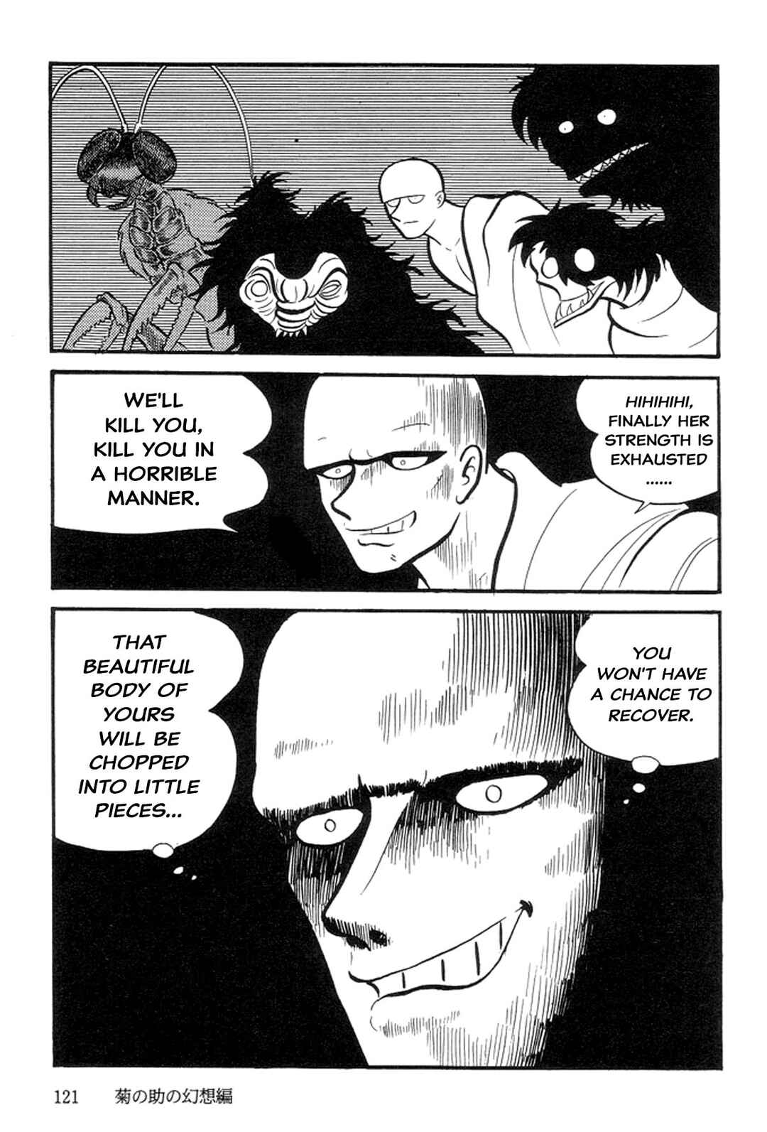 Page 124 Chapter 6 Abashiri Family