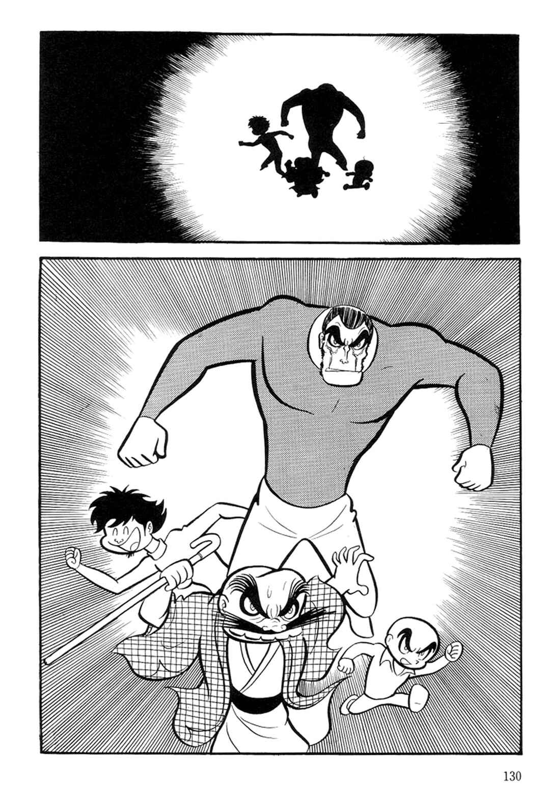Page 133 Chapter 6 Abashiri Family