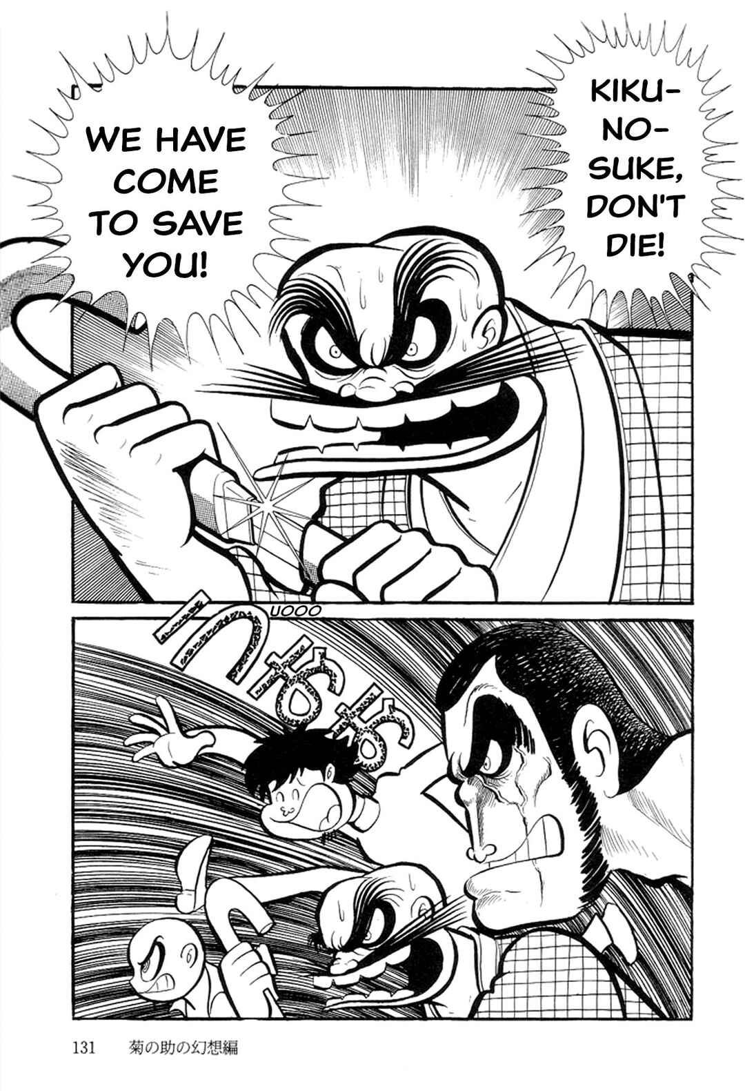 Page 134 Chapter 6 Abashiri Family