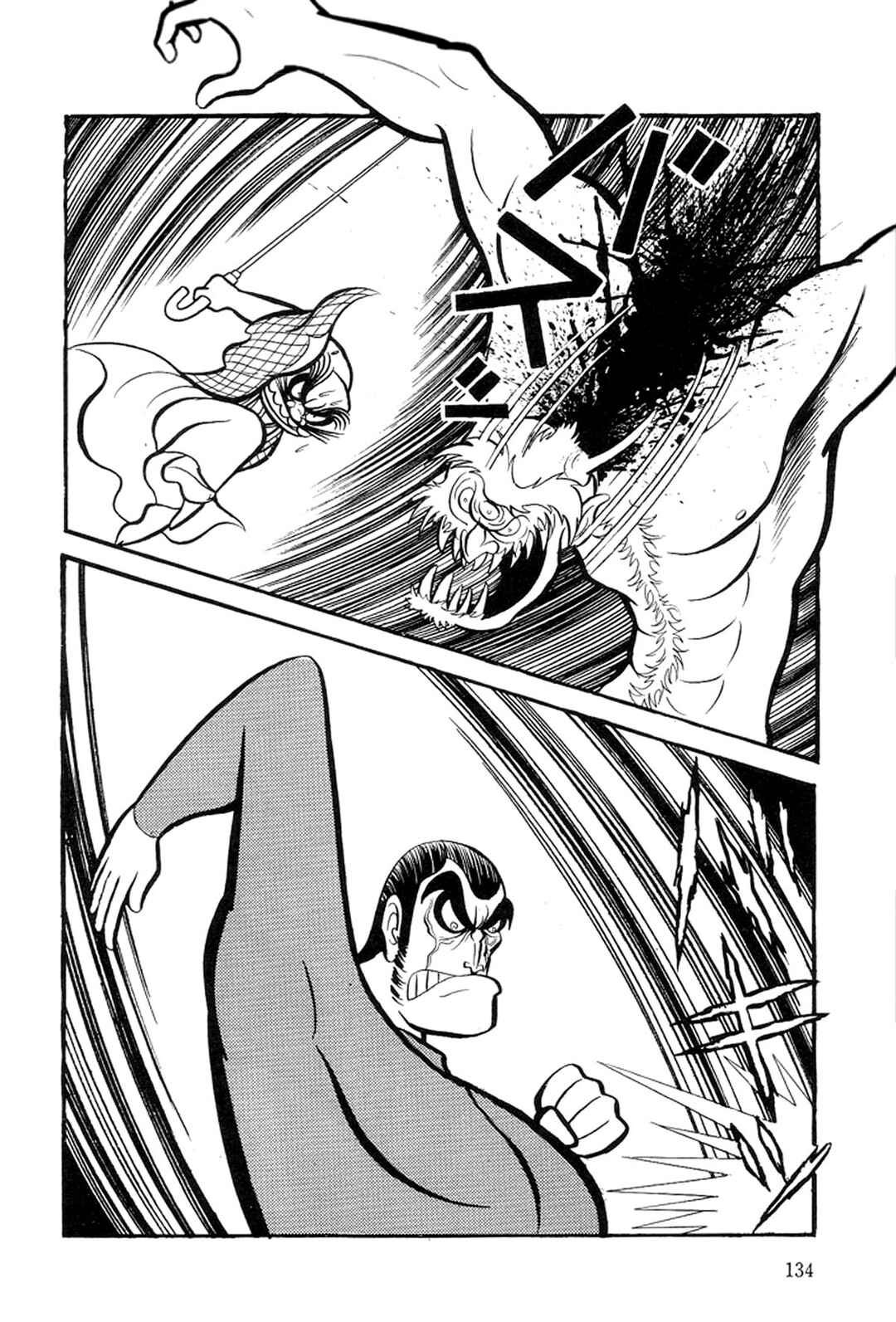 Page 137 Chapter 6 Abashiri Family