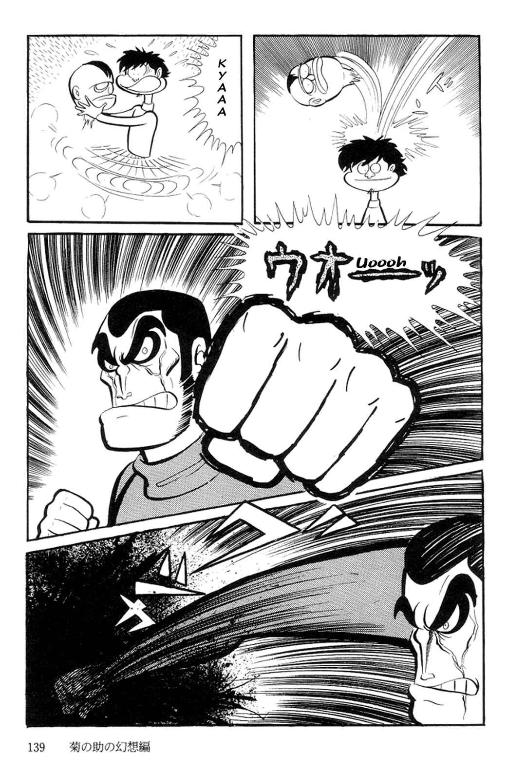 Page 141 Chapter 6 Abashiri Family