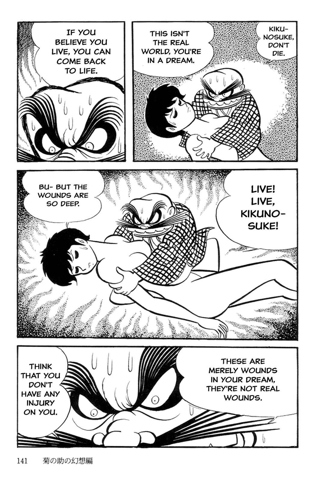 Page 143 Chapter 6 Abashiri Family