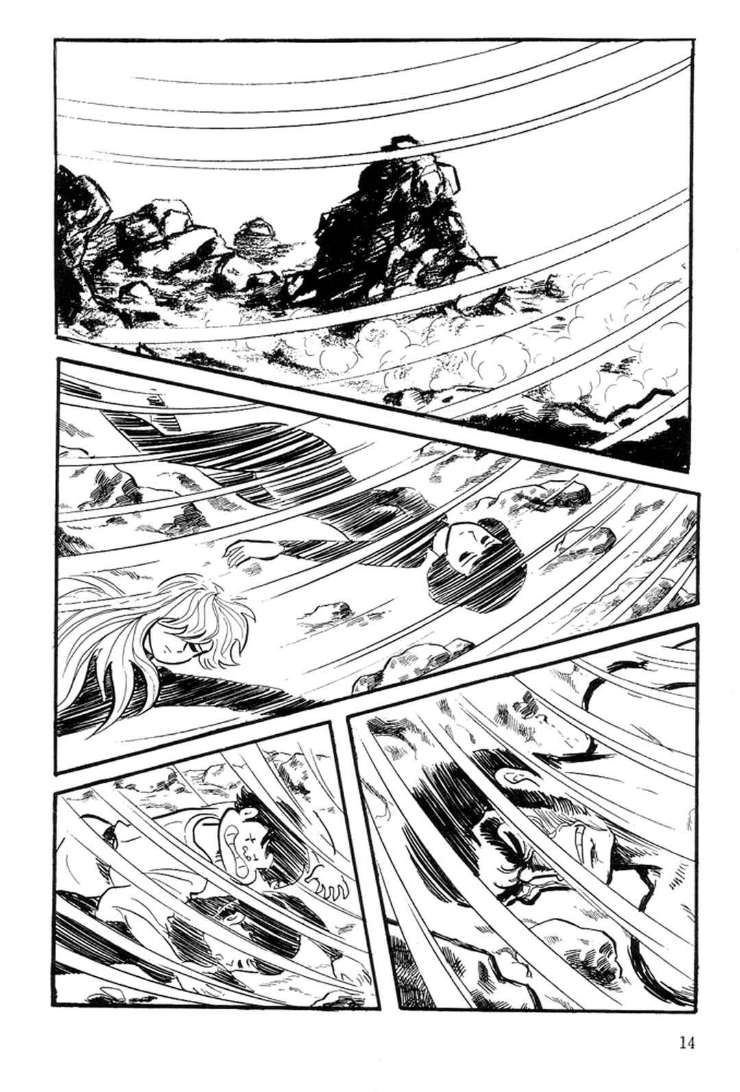 Page 18 Chapter 6 Abashiri Family