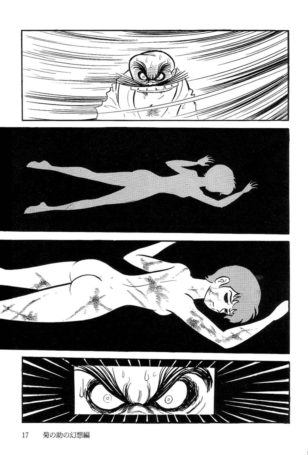 Page 21 Chapter 6 Abashiri Family