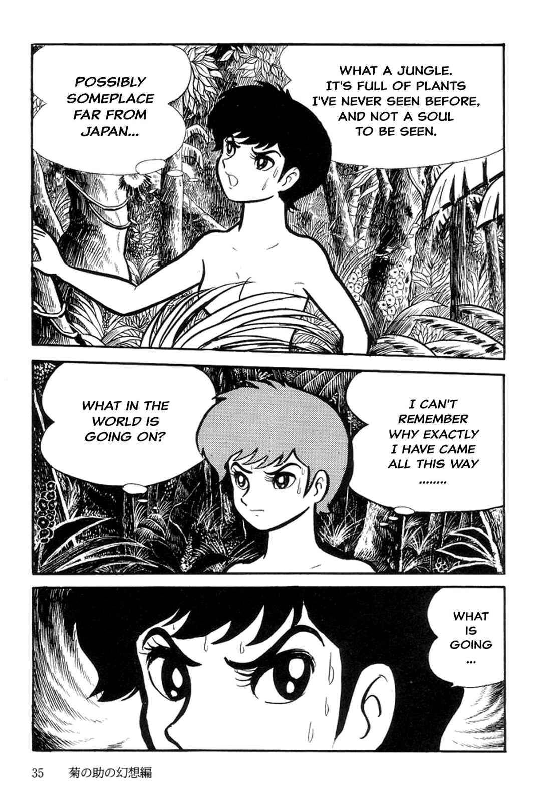 Page 39 Chapter 6 Abashiri Family