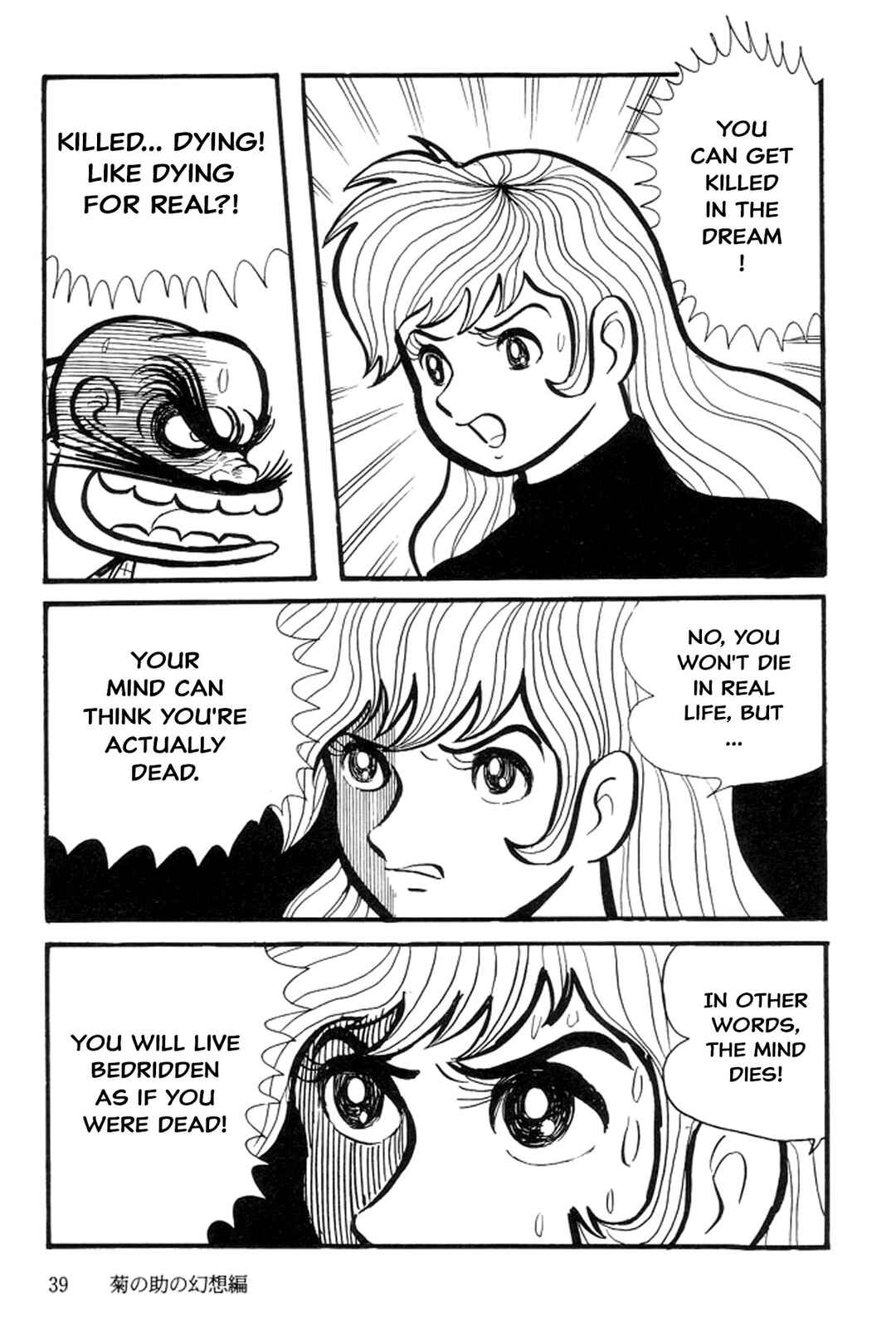 Page 43 Chapter 6 Abashiri Family