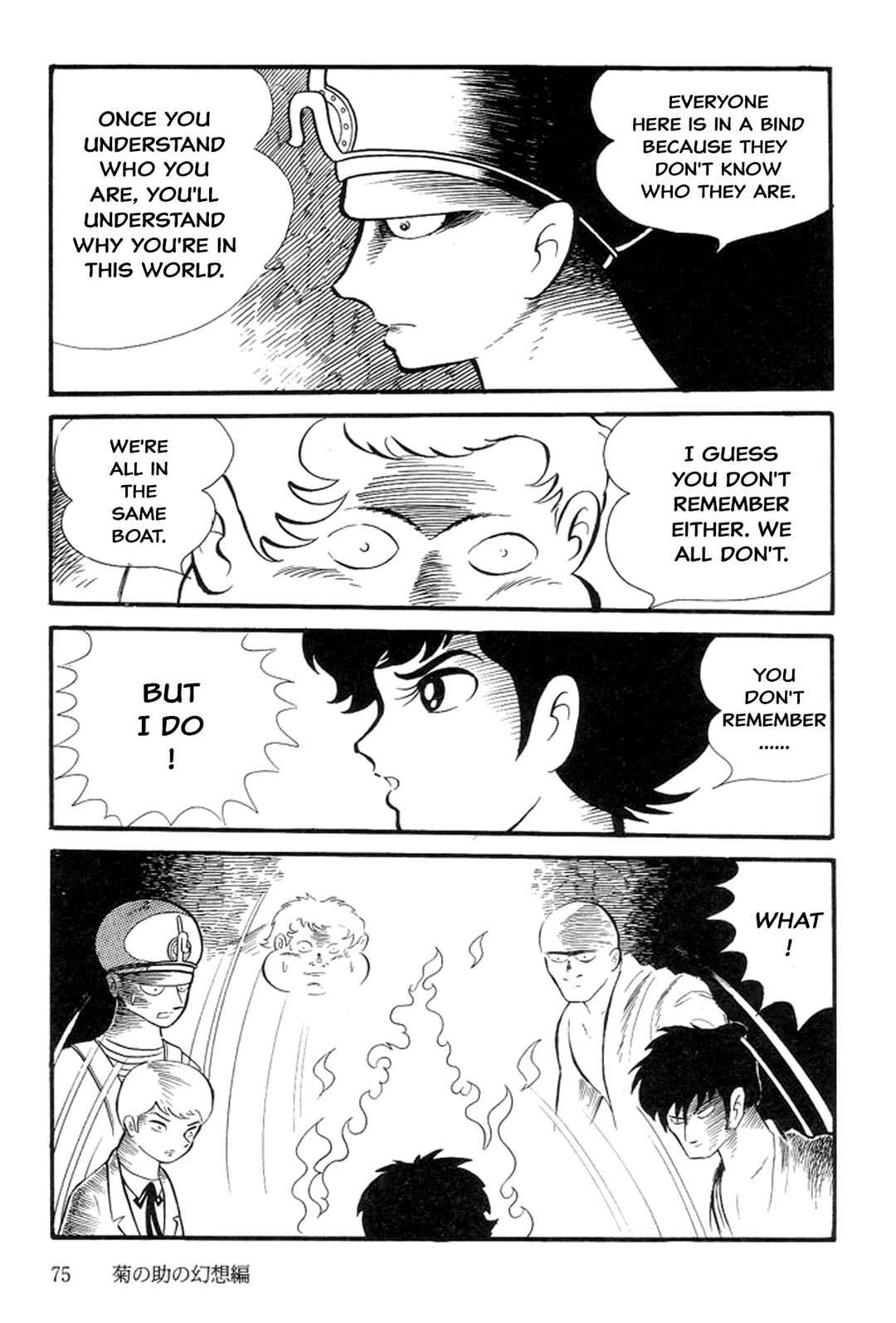 Page 79 Chapter 6 Abashiri Family