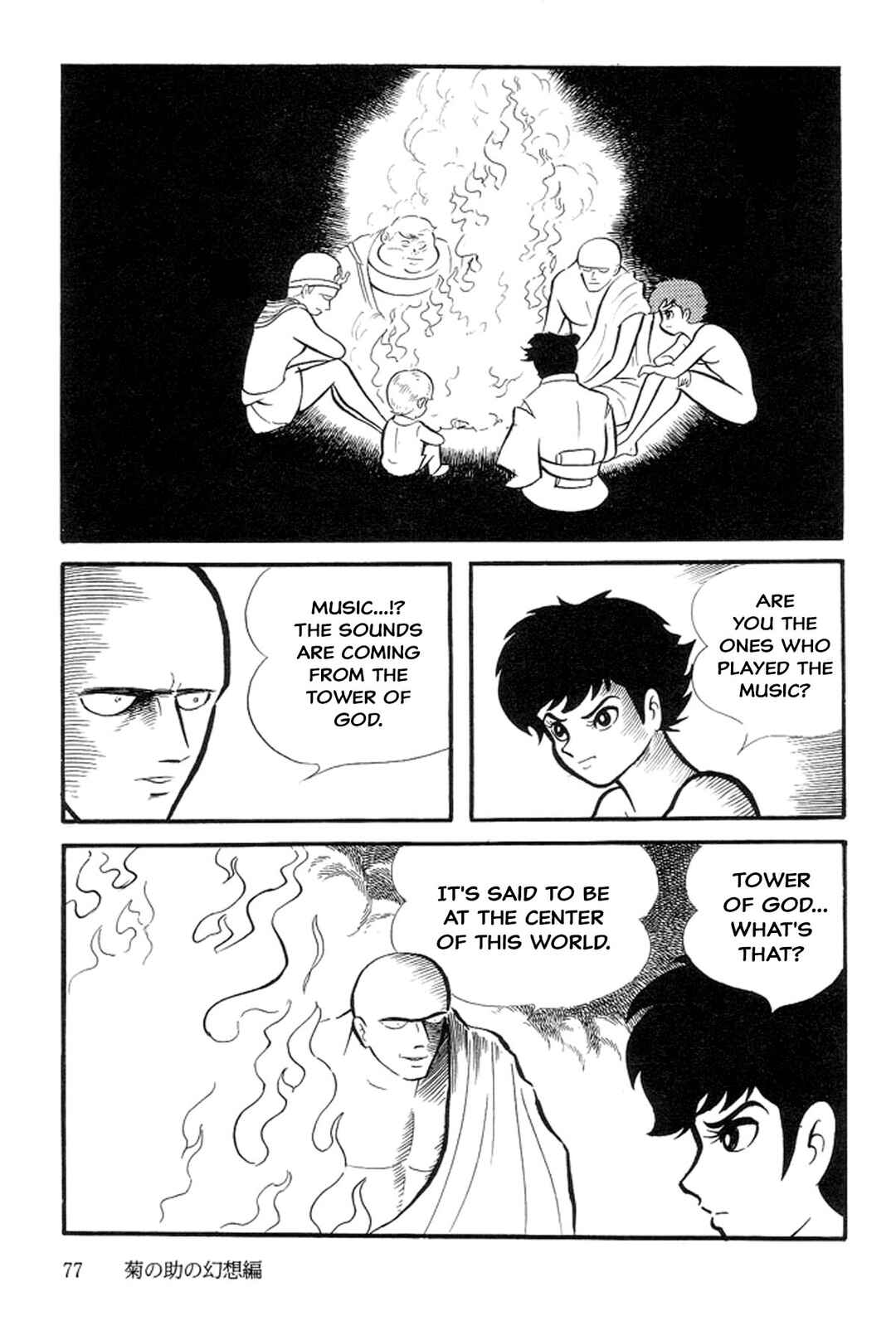 Page 81 Chapter 6 Abashiri Family