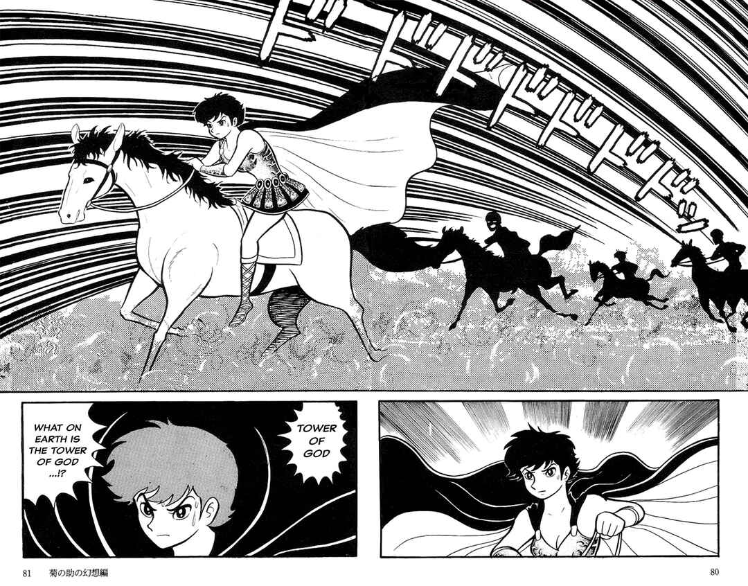 Page 84 Chapter 6 Abashiri Family