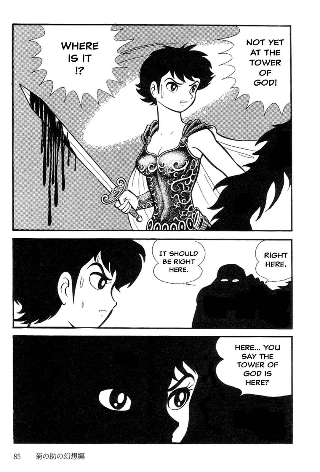Page 88 Chapter 6 Abashiri Family