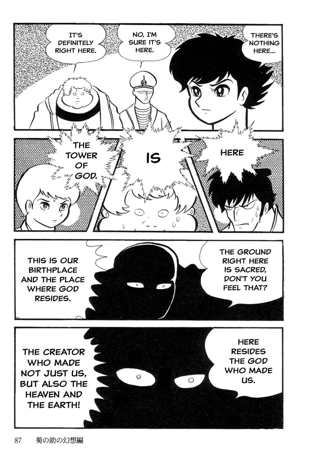 Page 90 Chapter 6 Abashiri Family