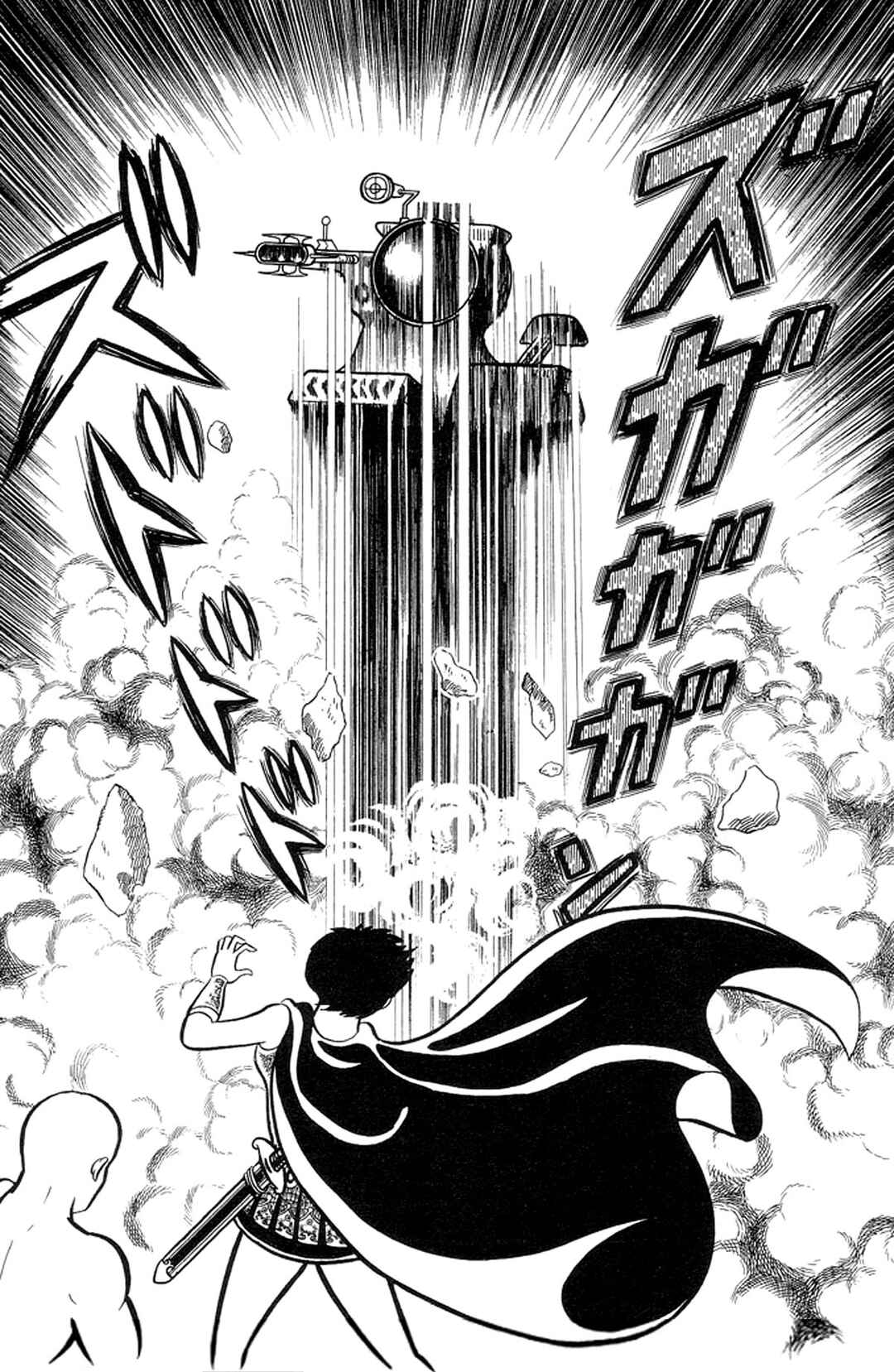 Page 92 Chapter 6 Abashiri Family