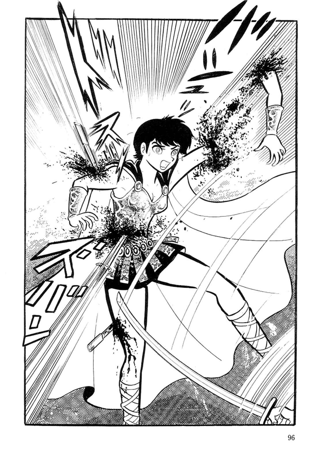 Page 99 Chapter 6 Abashiri Family