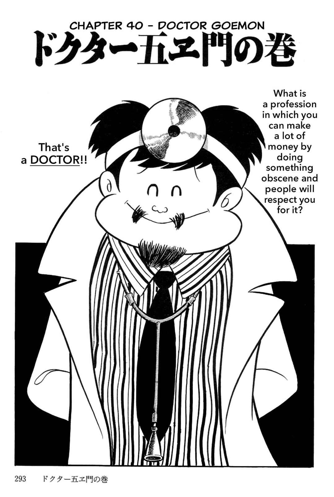 Page 1 Chapter 40 Abashiri Family