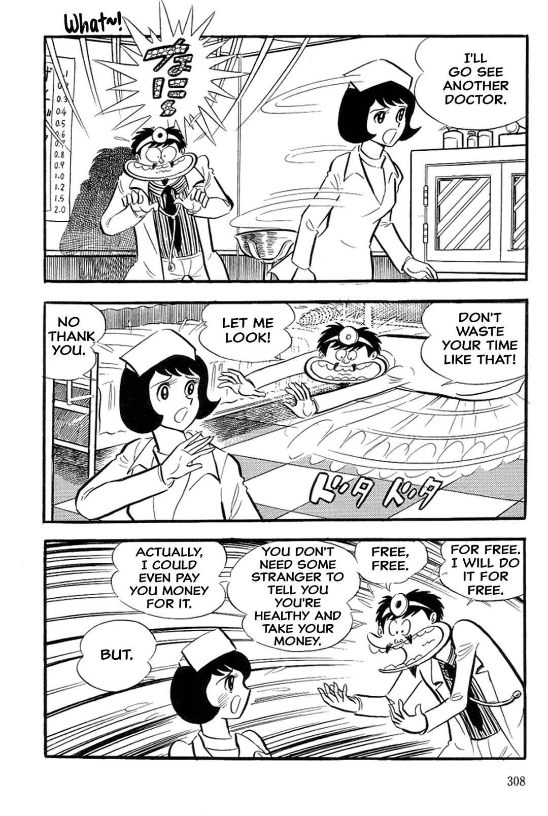 Page 16 Chapter 40 Abashiri Family