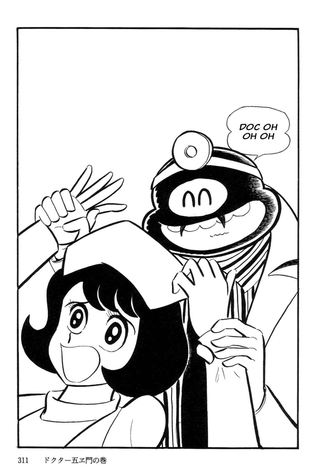 Page 19 Chapter 40 Abashiri Family