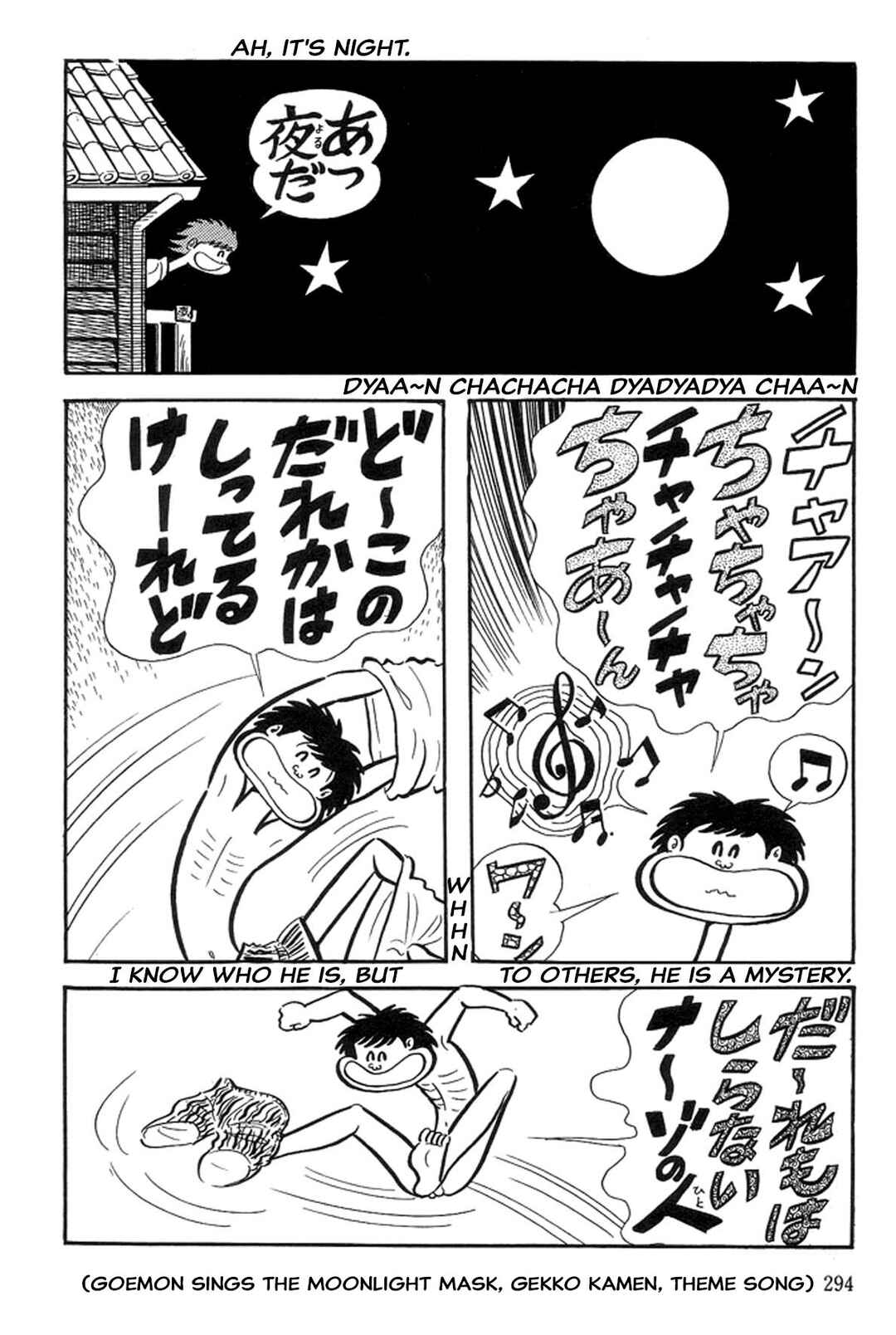 Page 2 Chapter 40 Abashiri Family