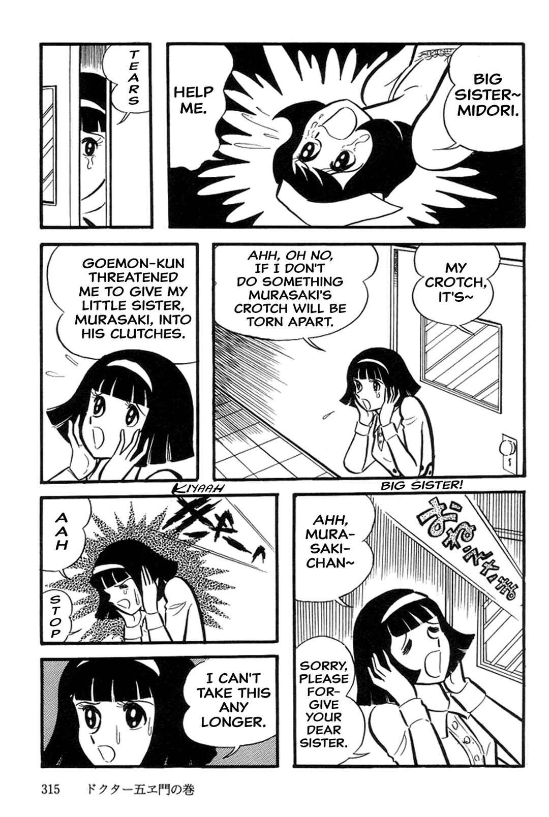 Page 23 Chapter 40 Abashiri Family