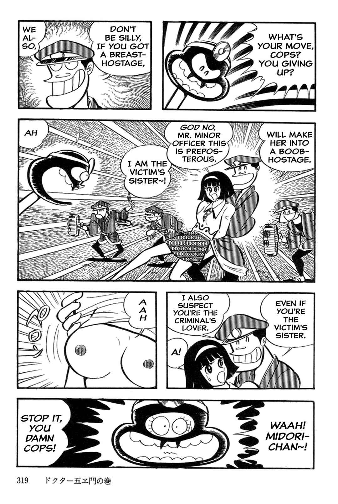Page 27 Chapter 40 Abashiri Family