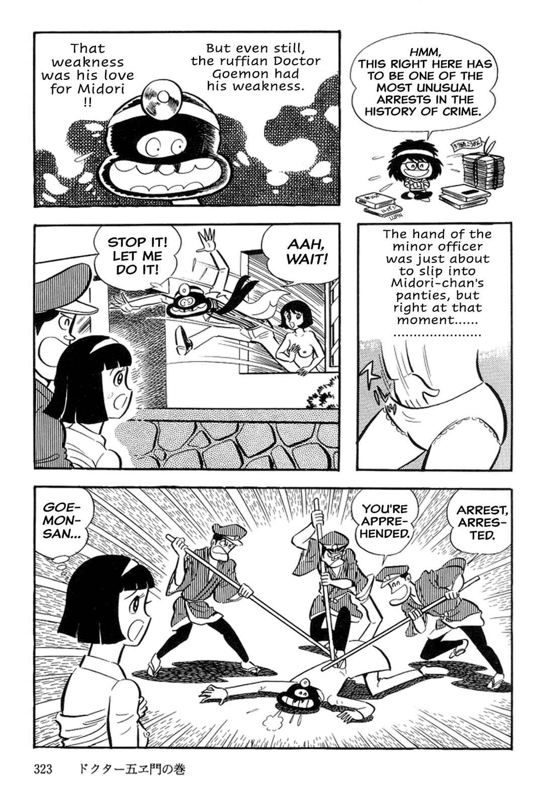 Page 31 Chapter 40 Abashiri Family