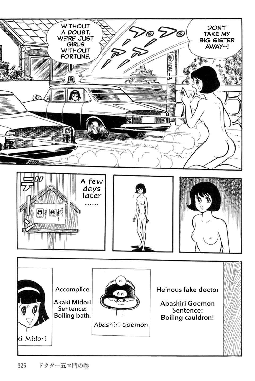 Page 33 Chapter 40 Abashiri Family