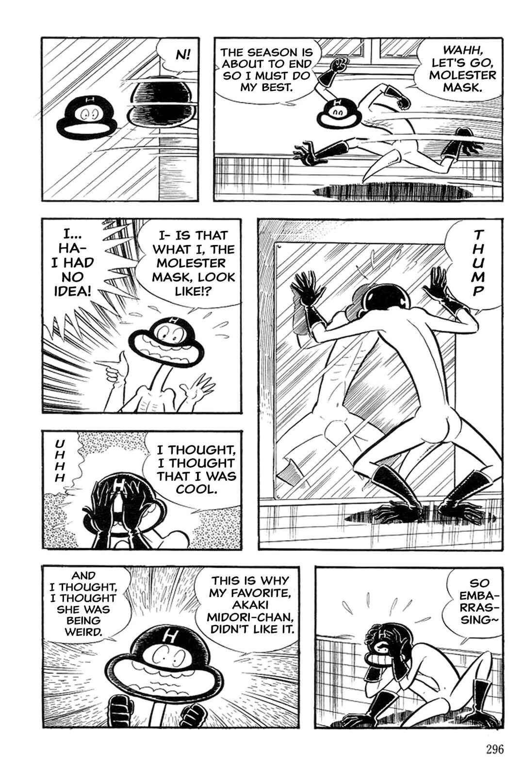 Page 4 Chapter 40 Abashiri Family