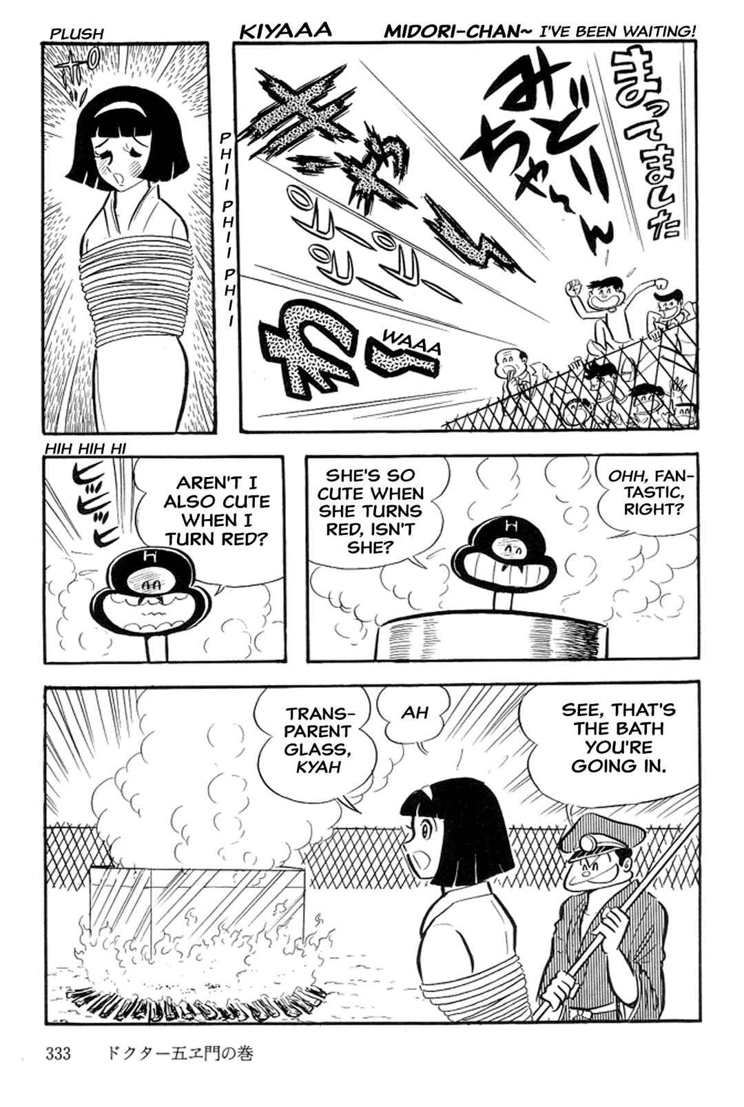 Page 41 Chapter 40 Abashiri Family