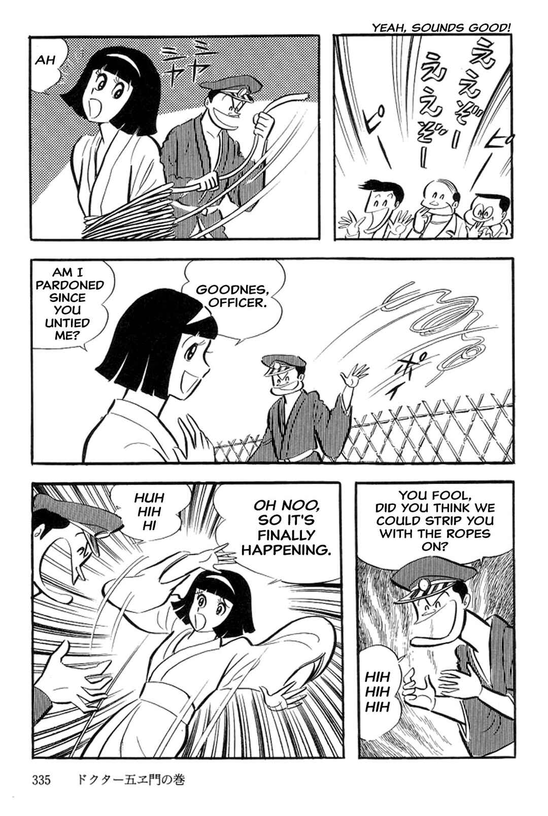 Page 43 Chapter 40 Abashiri Family