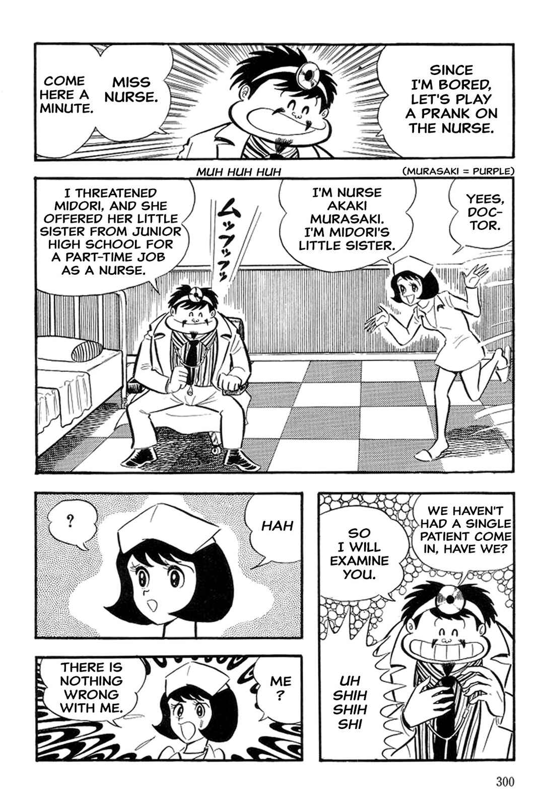 Page 8 Chapter 40 Abashiri Family