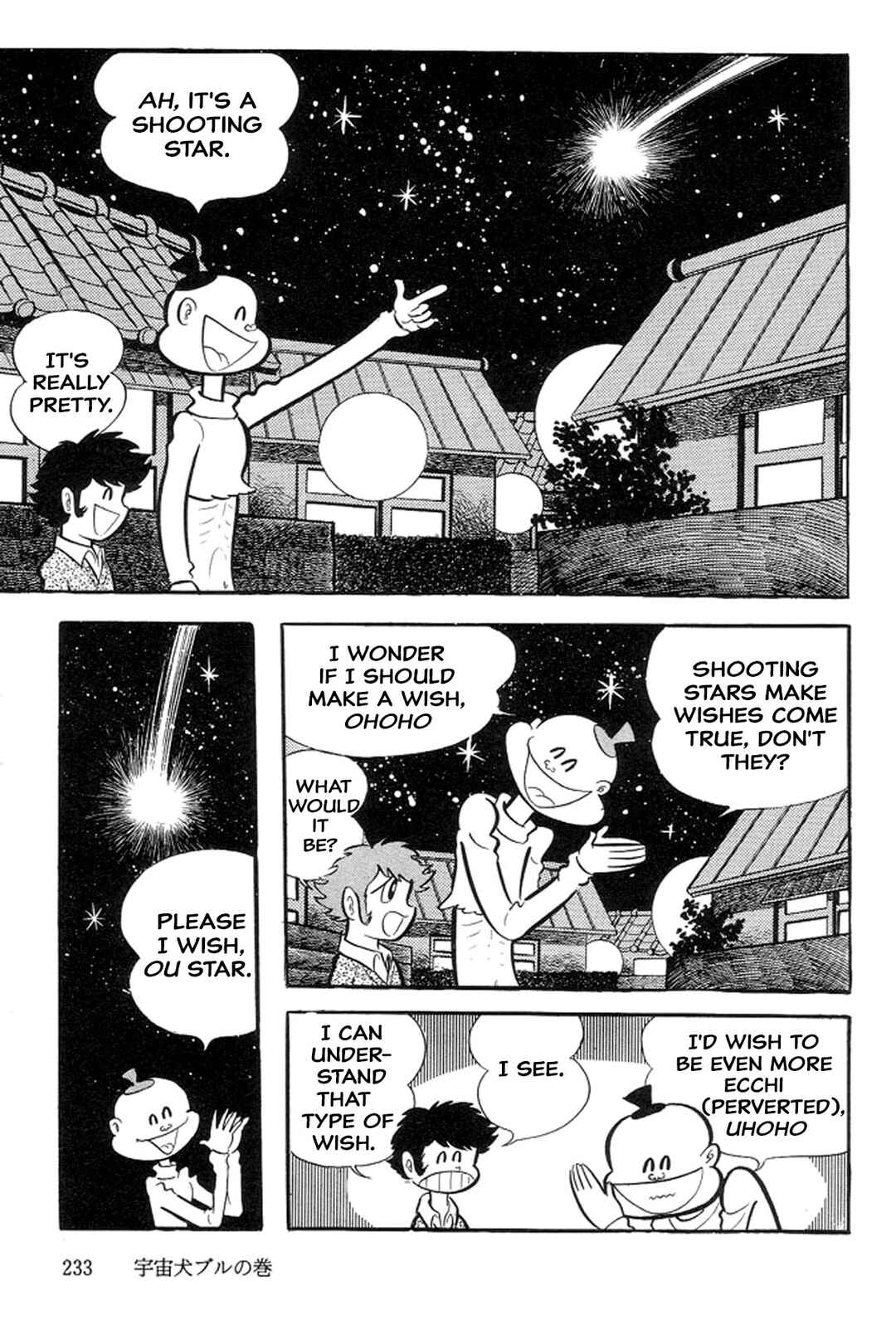 Page 11 Chapter 16 Abashiri Family