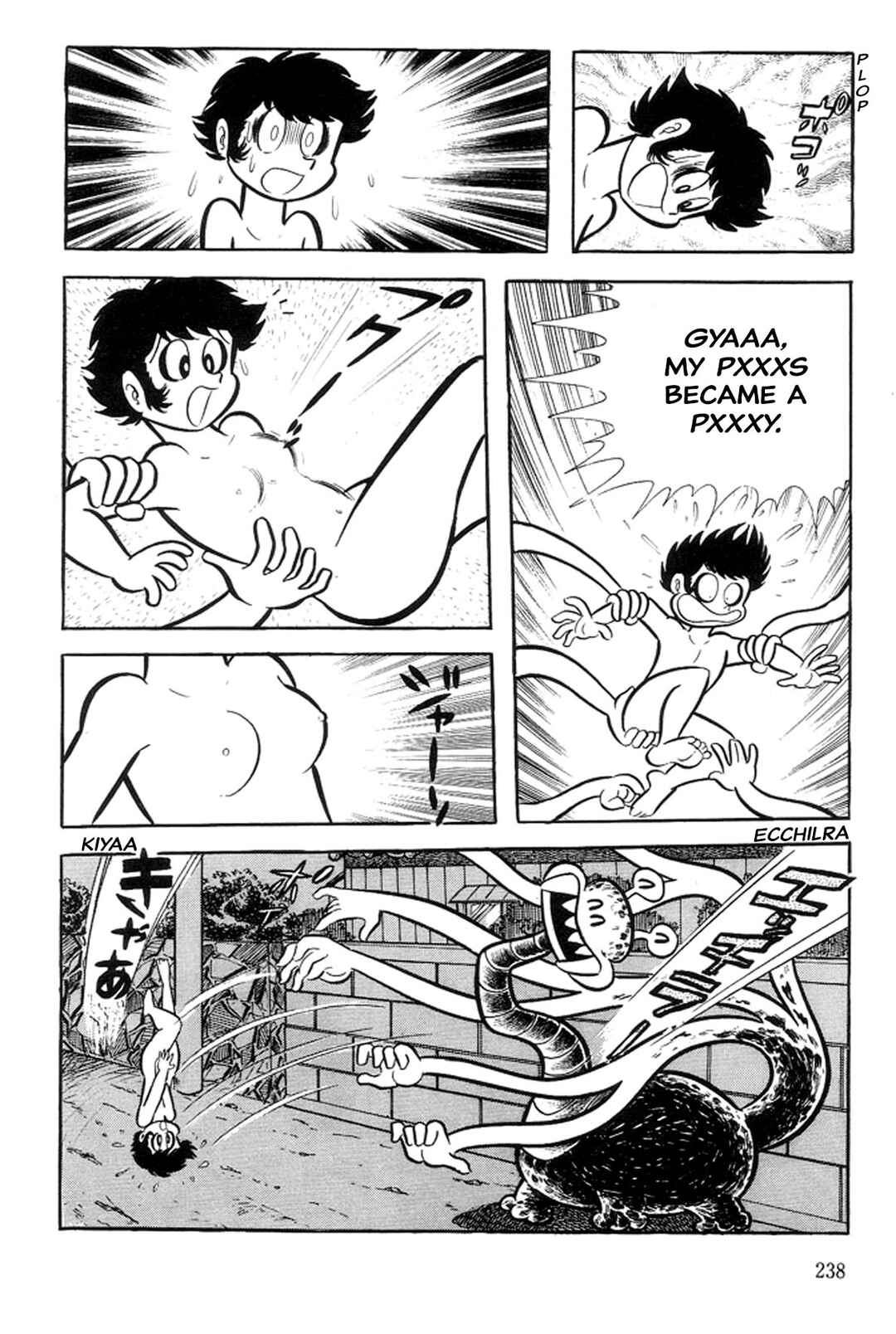 Page 16 Chapter 16 Abashiri Family