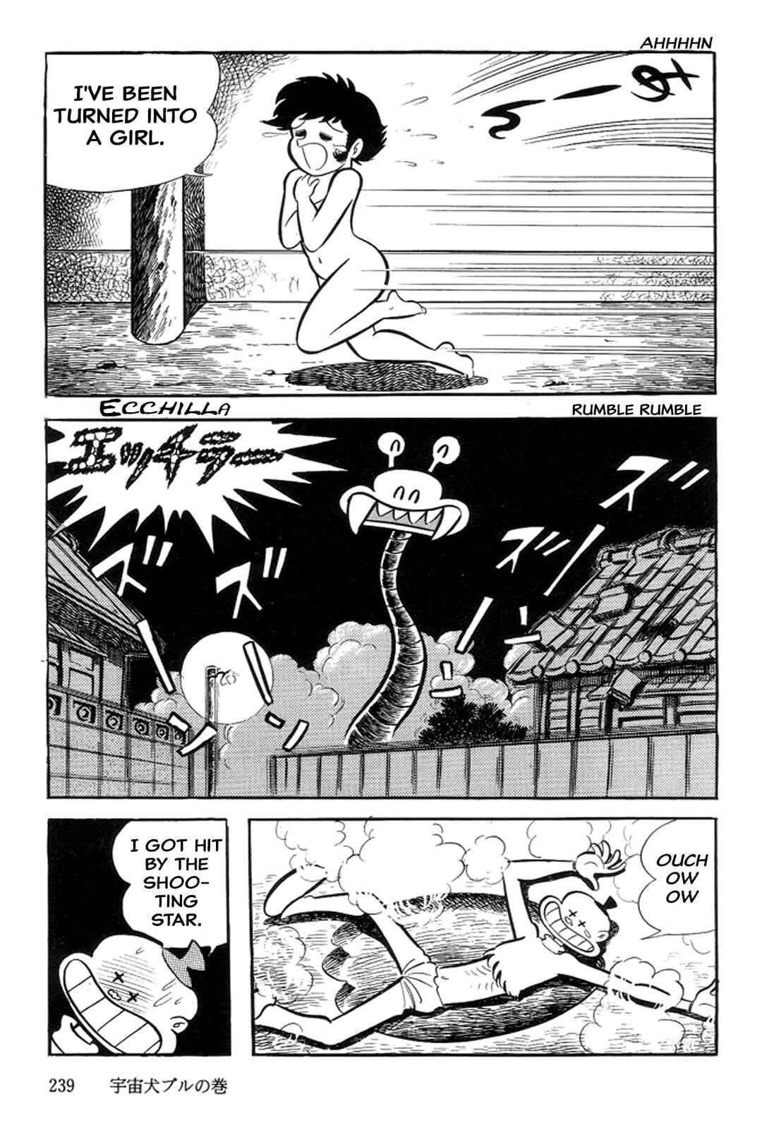 Page 17 Chapter 16 Abashiri Family