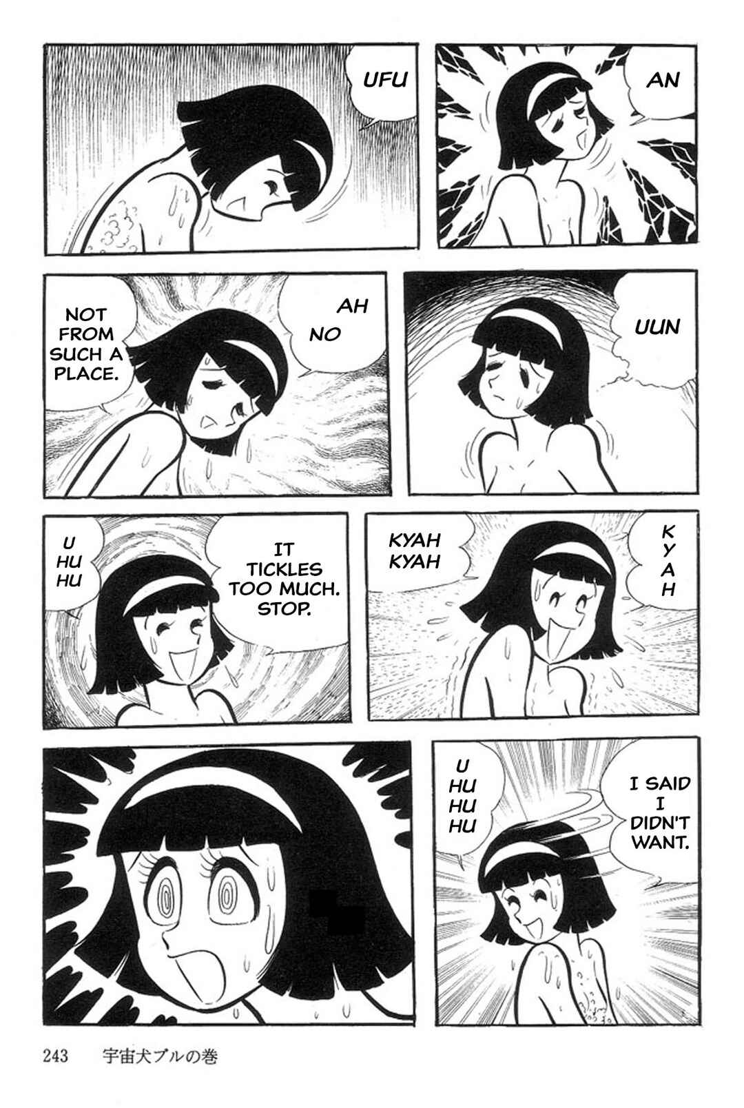 Page 21 Chapter 16 Abashiri Family