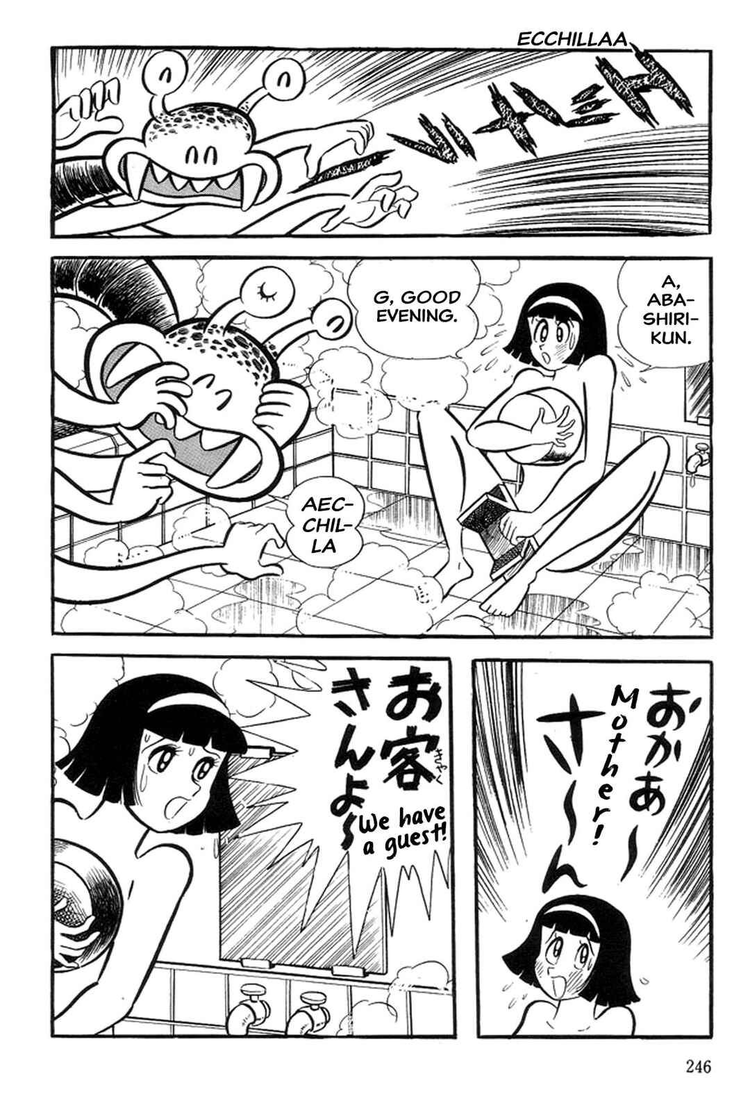 Page 24 Chapter 16 Abashiri Family