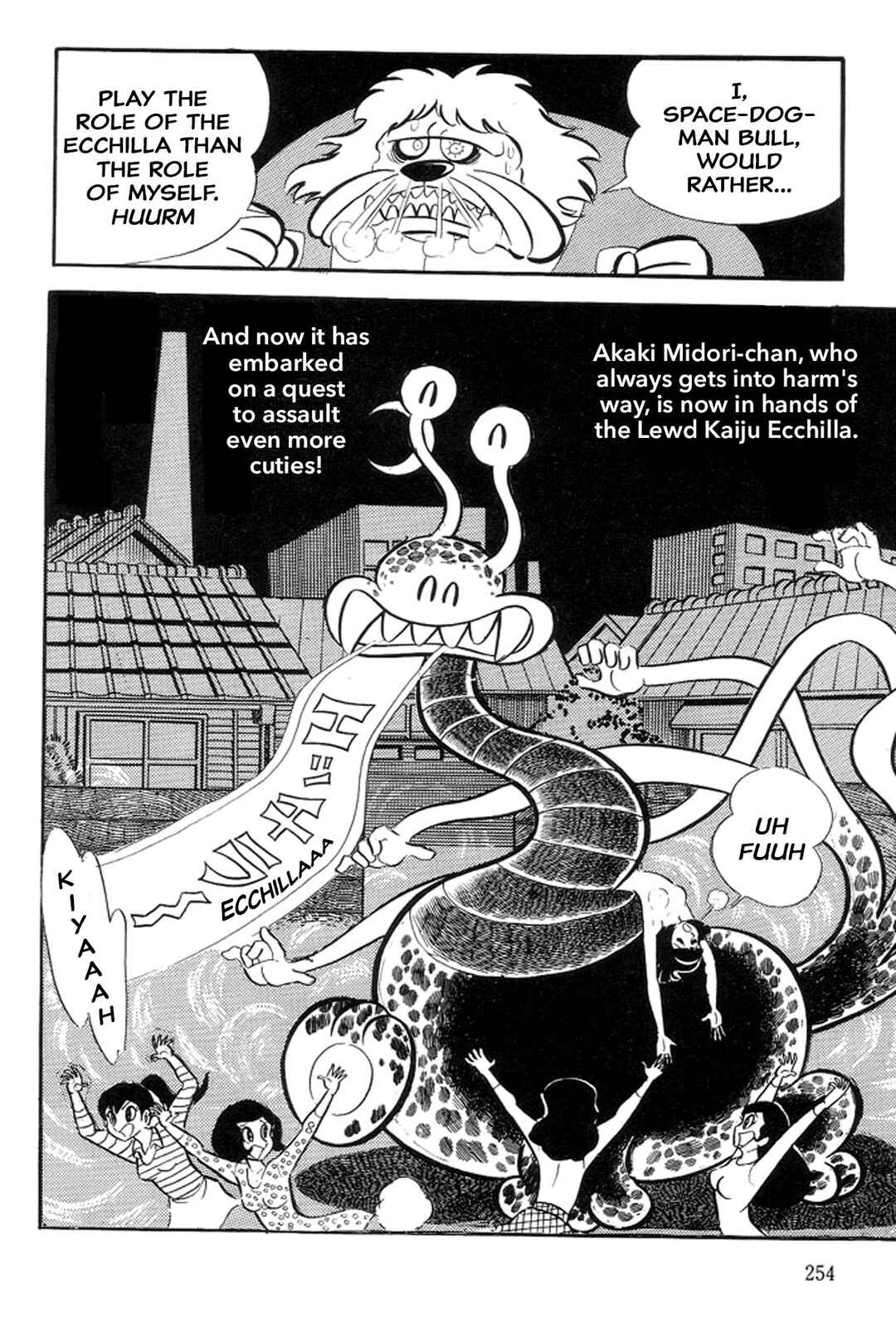 Page 32 Chapter 16 Abashiri Family