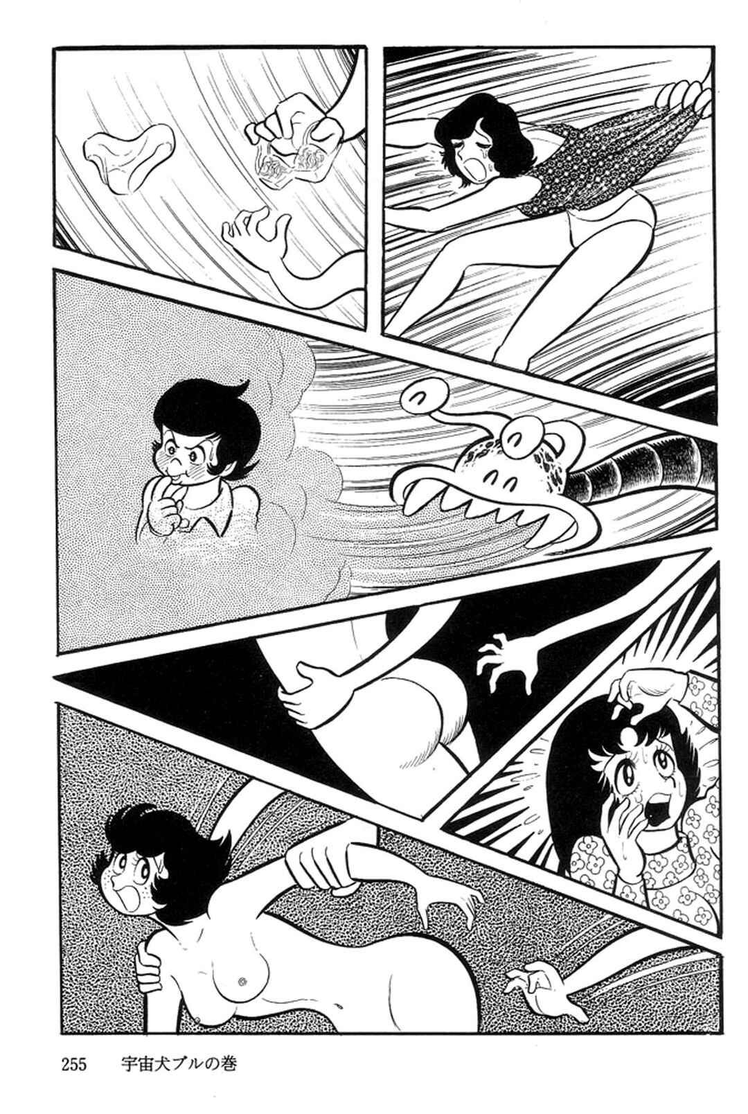 Page 33 Chapter 16 Abashiri Family