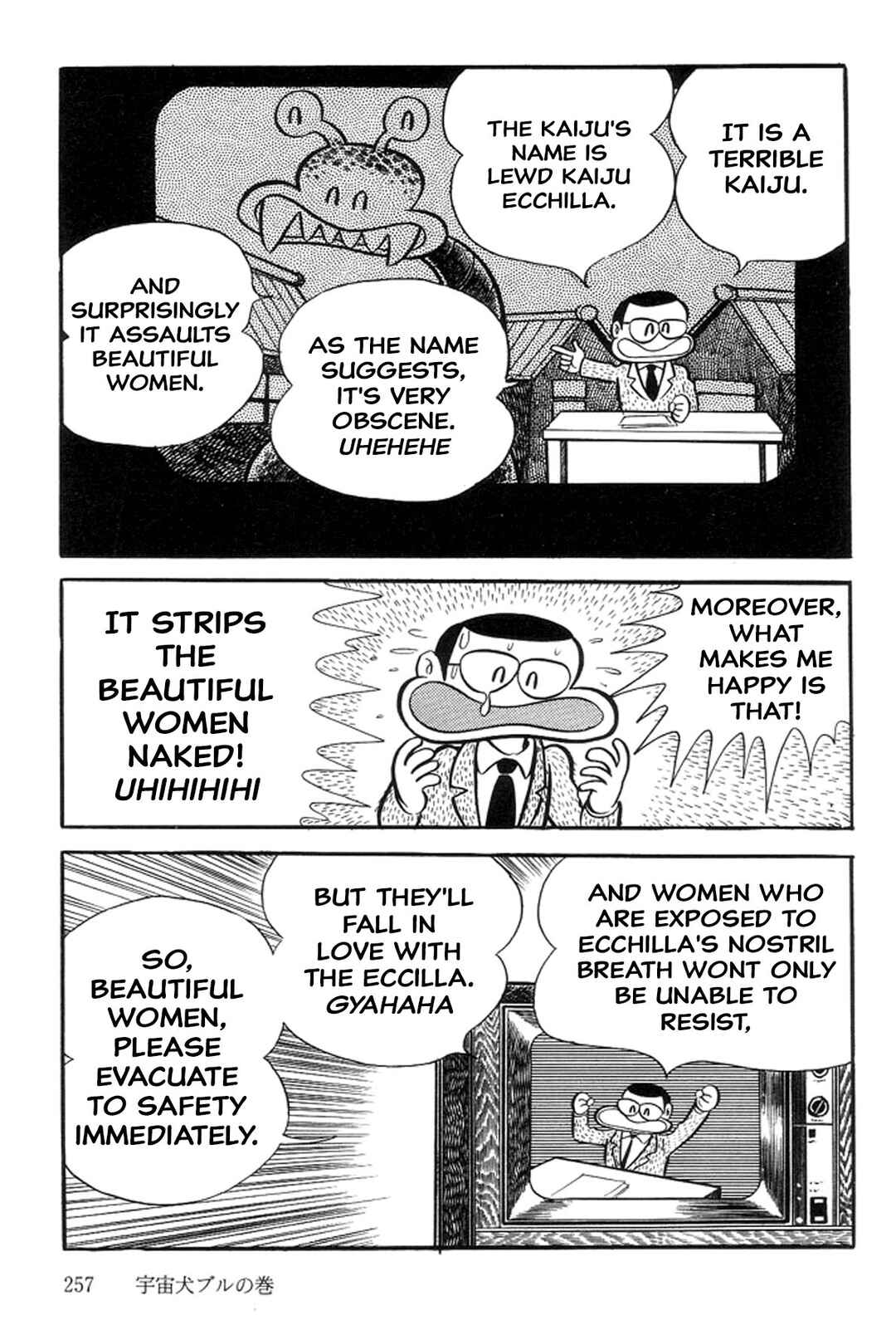 Page 35 Chapter 16 Abashiri Family