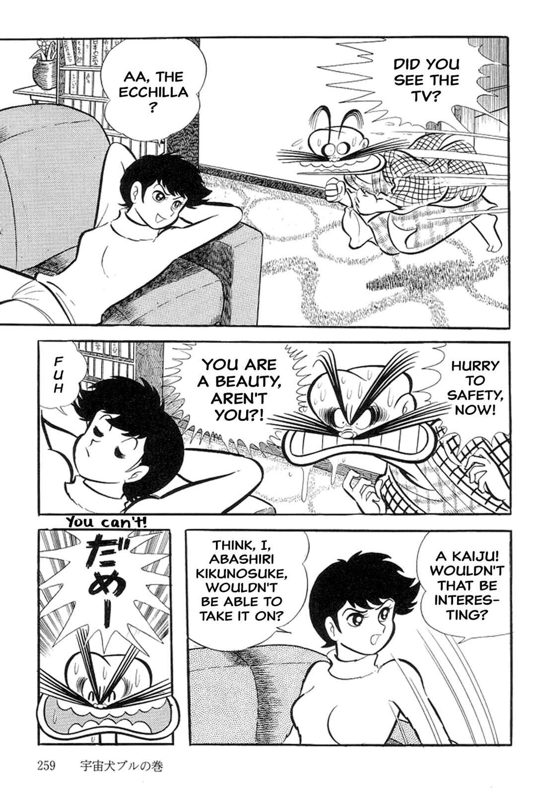 Page 37 Chapter 16 Abashiri Family