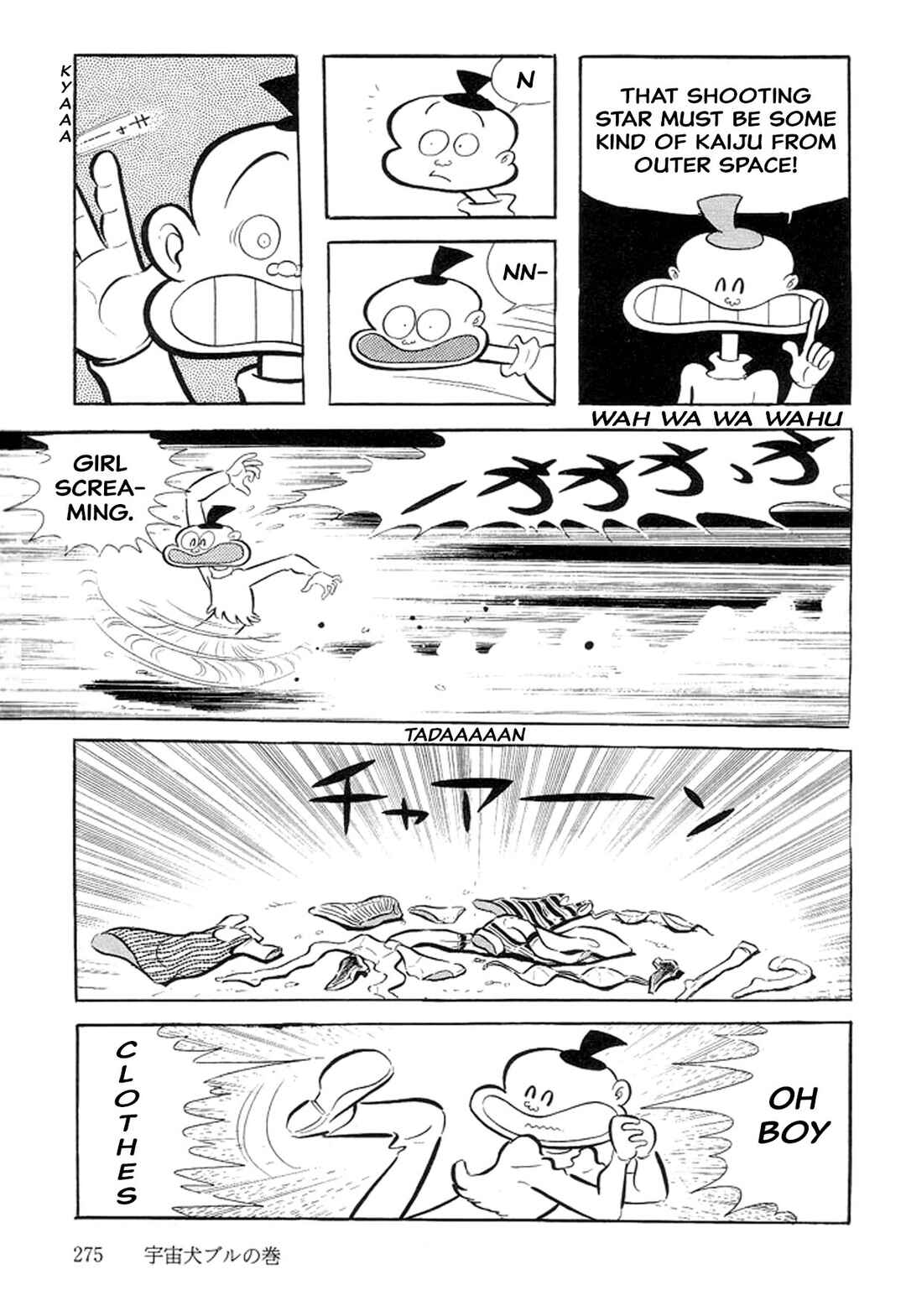 Page 53 Chapter 16 Abashiri Family