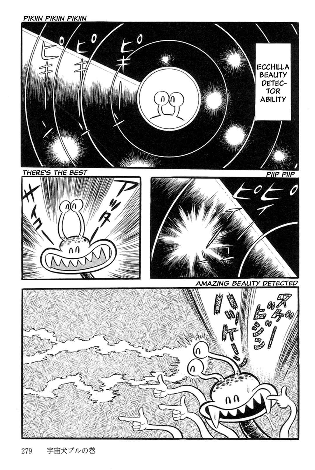 Page 57 Chapter 16 Abashiri Family