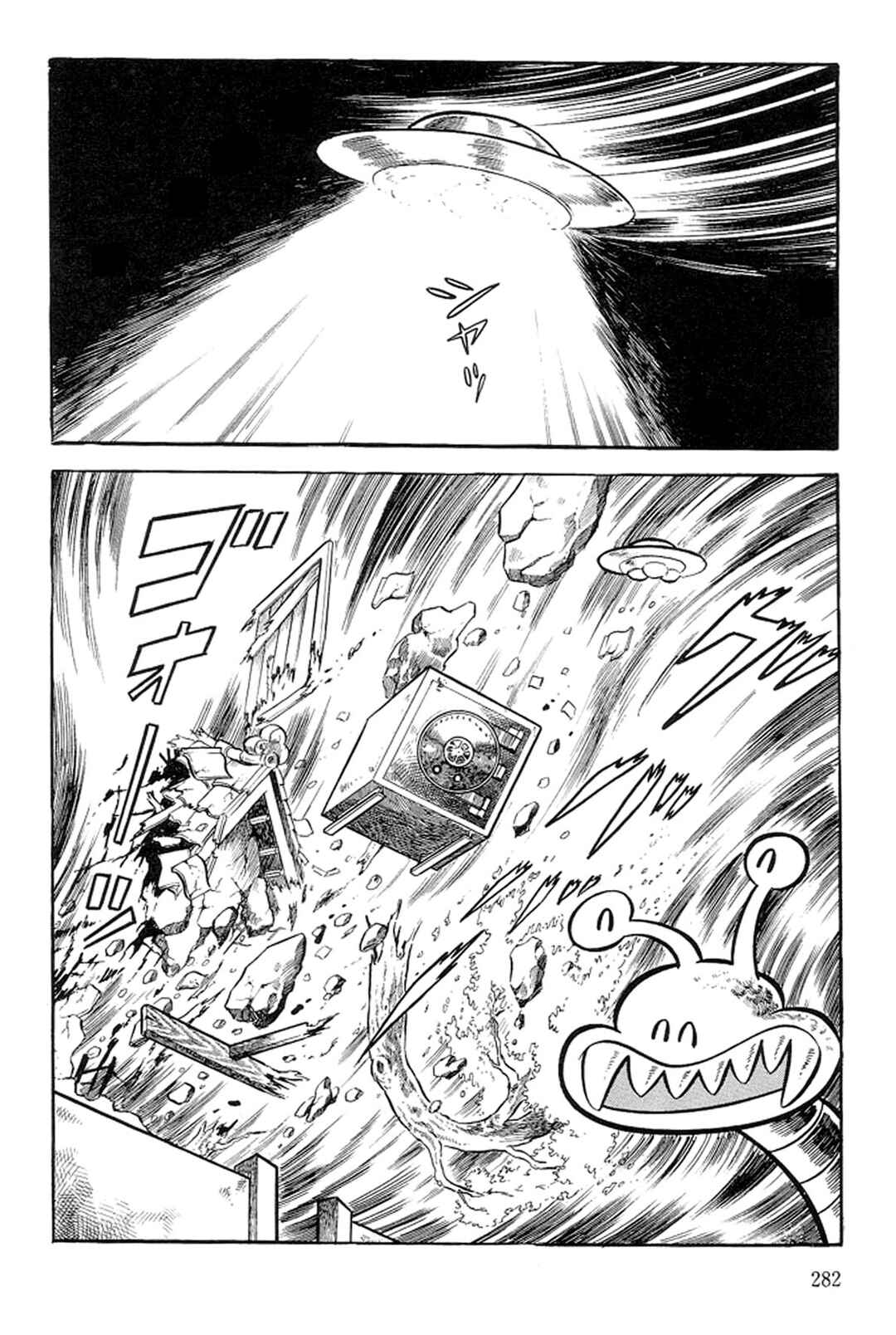 Page 60 Chapter 16 Abashiri Family