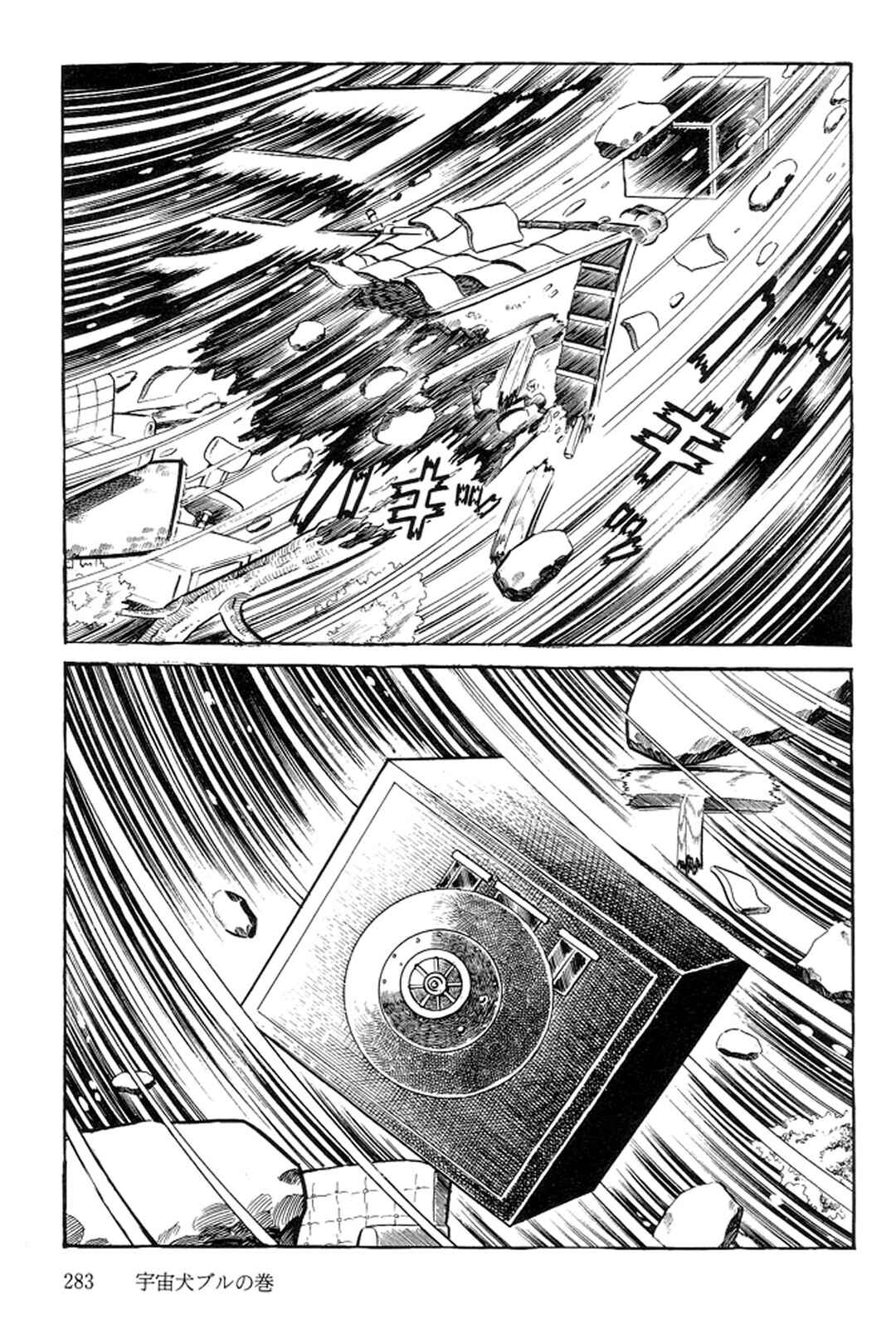 Page 61 Chapter 16 Abashiri Family