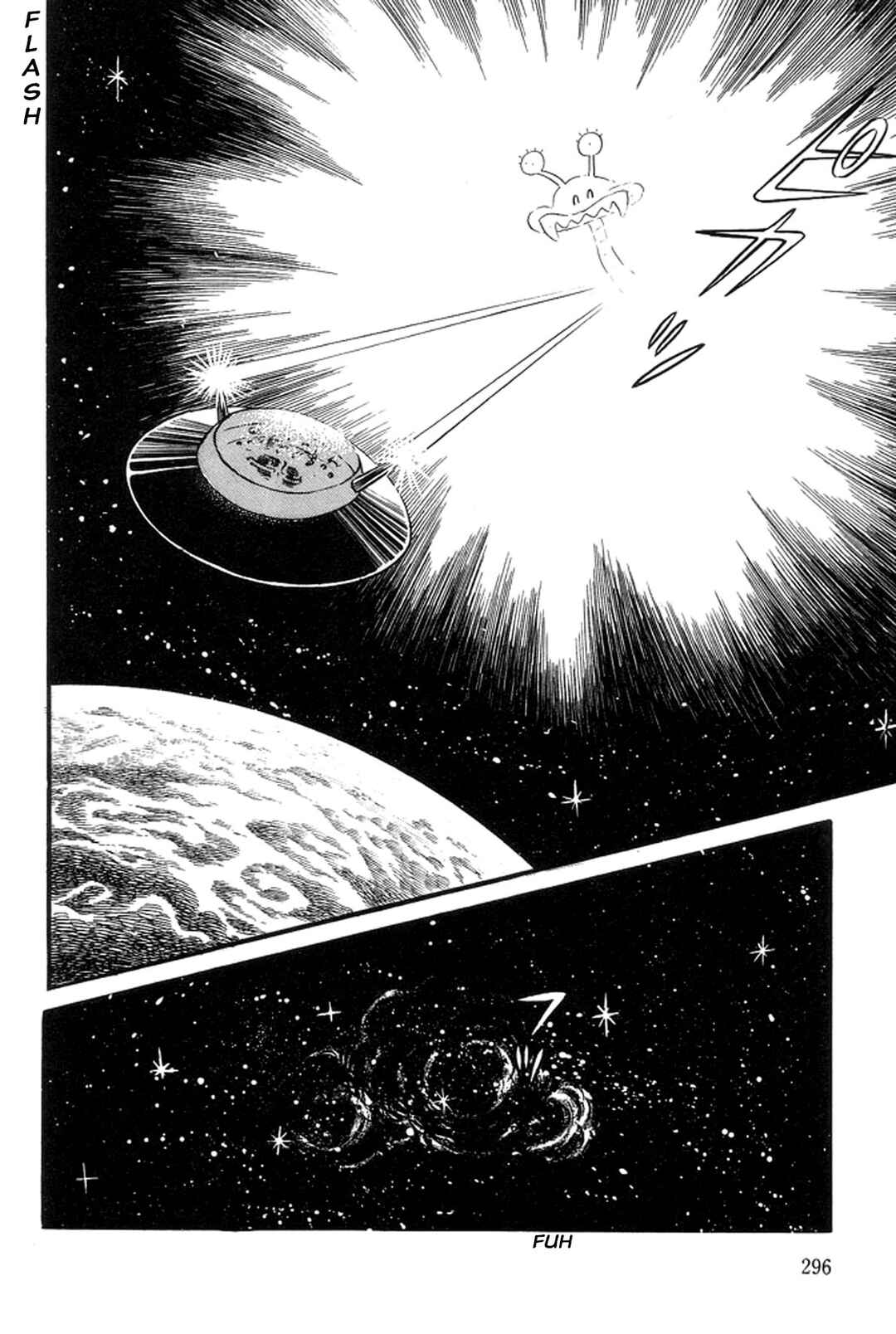 Page 73 Chapter 16 Abashiri Family