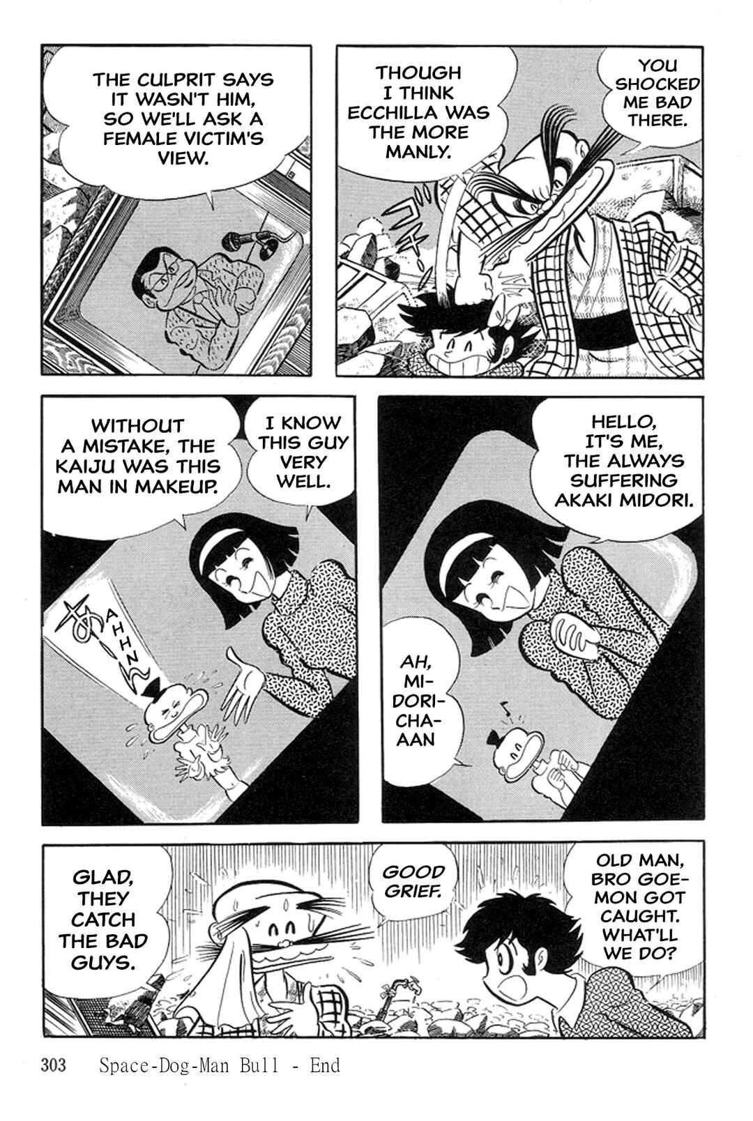 Page 79 Chapter 16 Abashiri Family