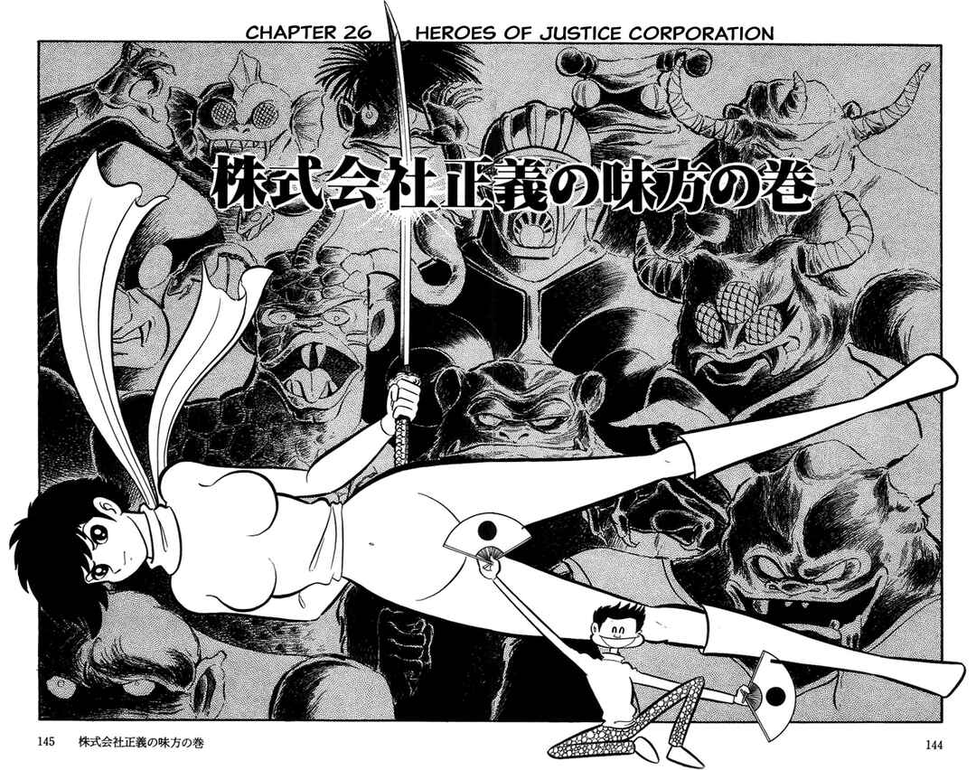 Page 1 Chapter 26 Abashiri Family