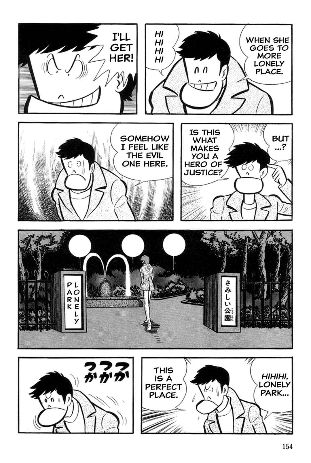 Page 10 Chapter 26 Abashiri Family