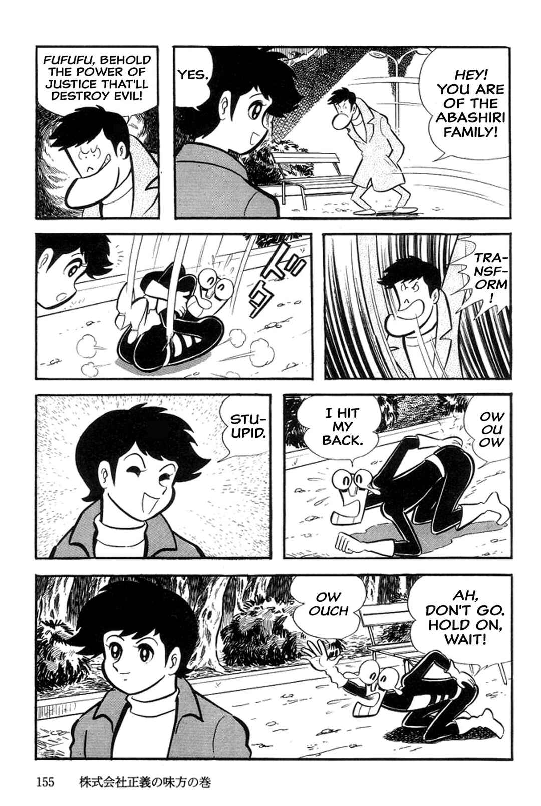 Page 11 Chapter 26 Abashiri Family