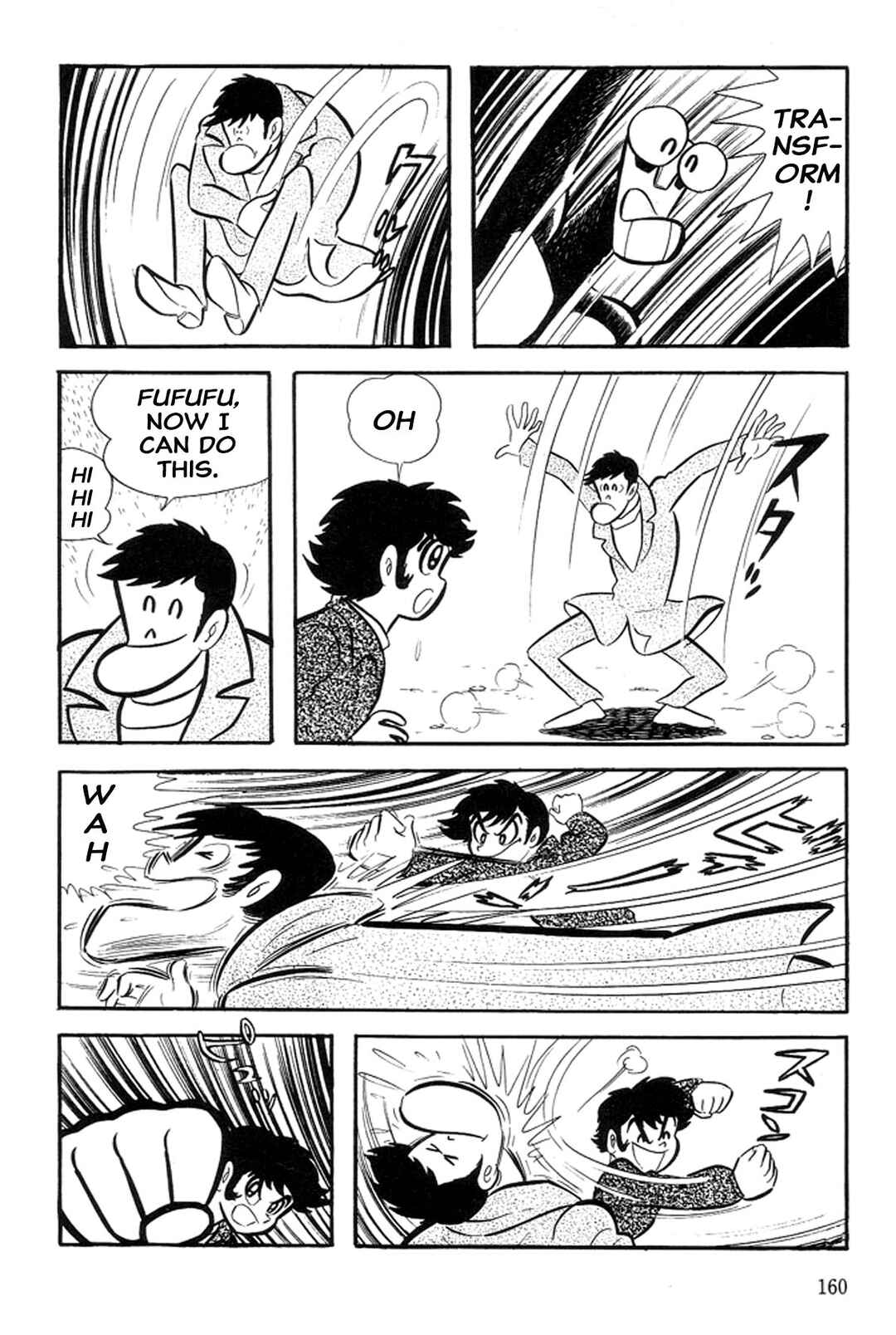 Page 16 Chapter 26 Abashiri Family