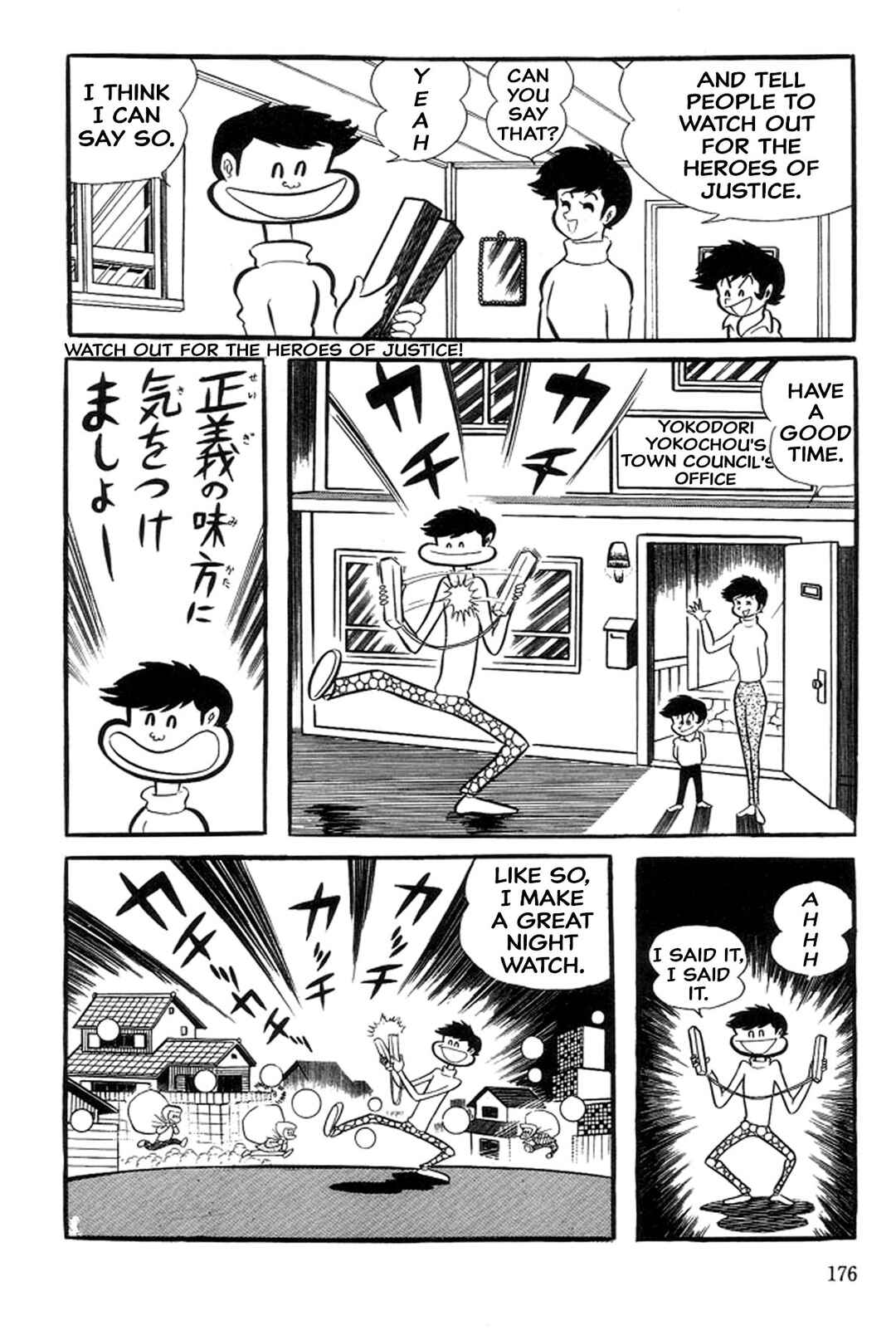 Page 32 Chapter 26 Abashiri Family